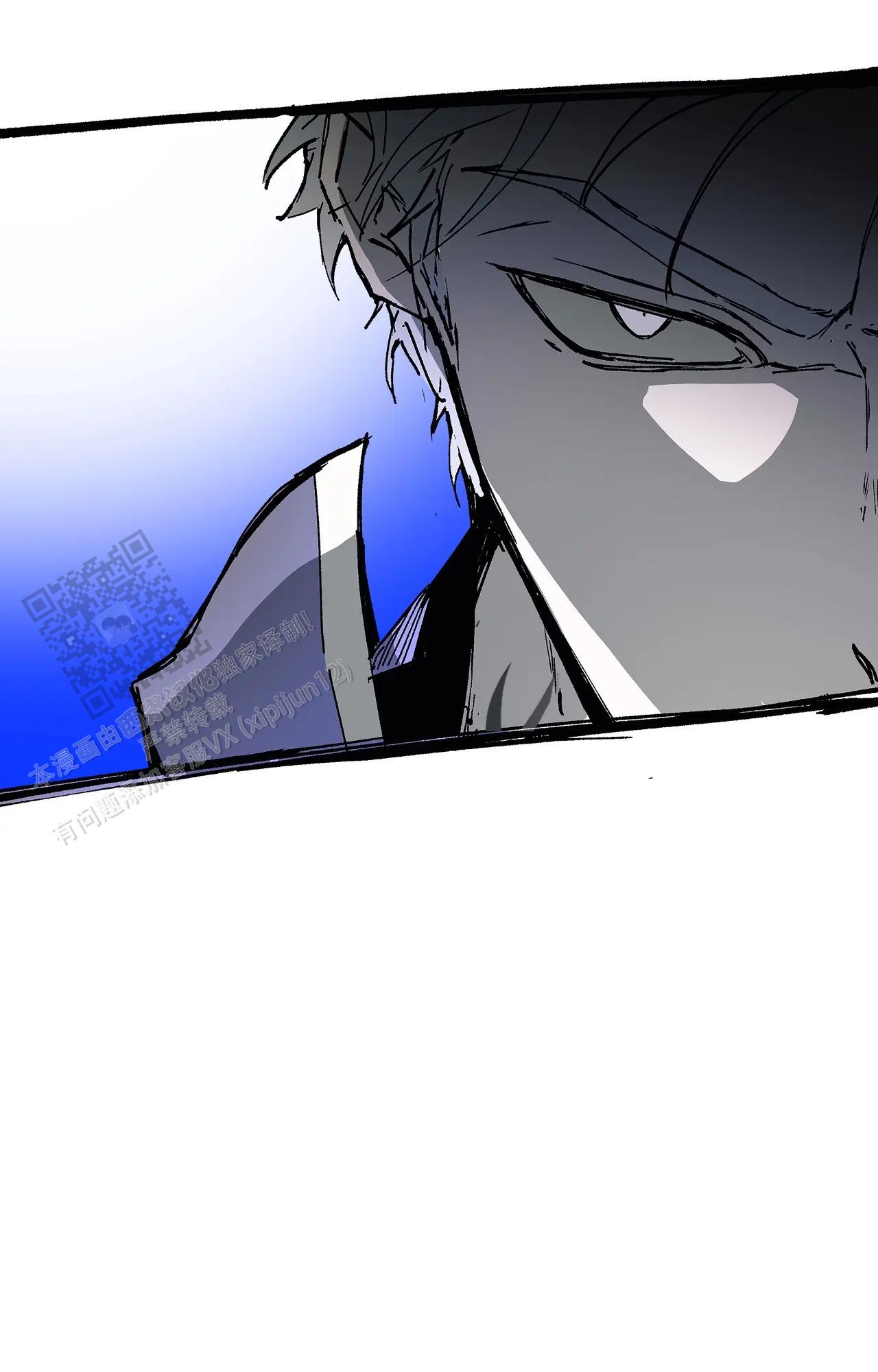 《吞刺》第61话 第18页