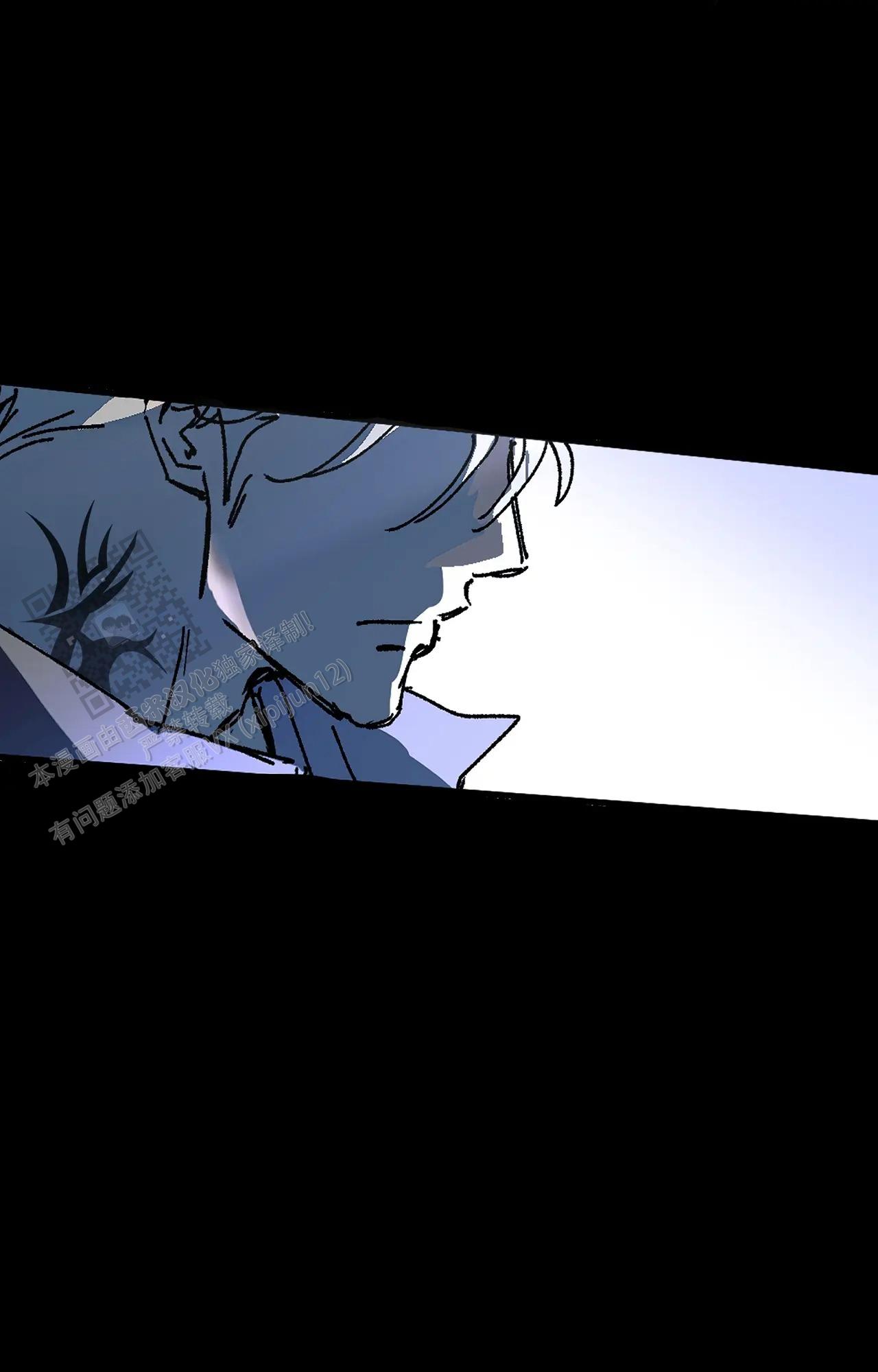 《吞刺》第61话 第5页