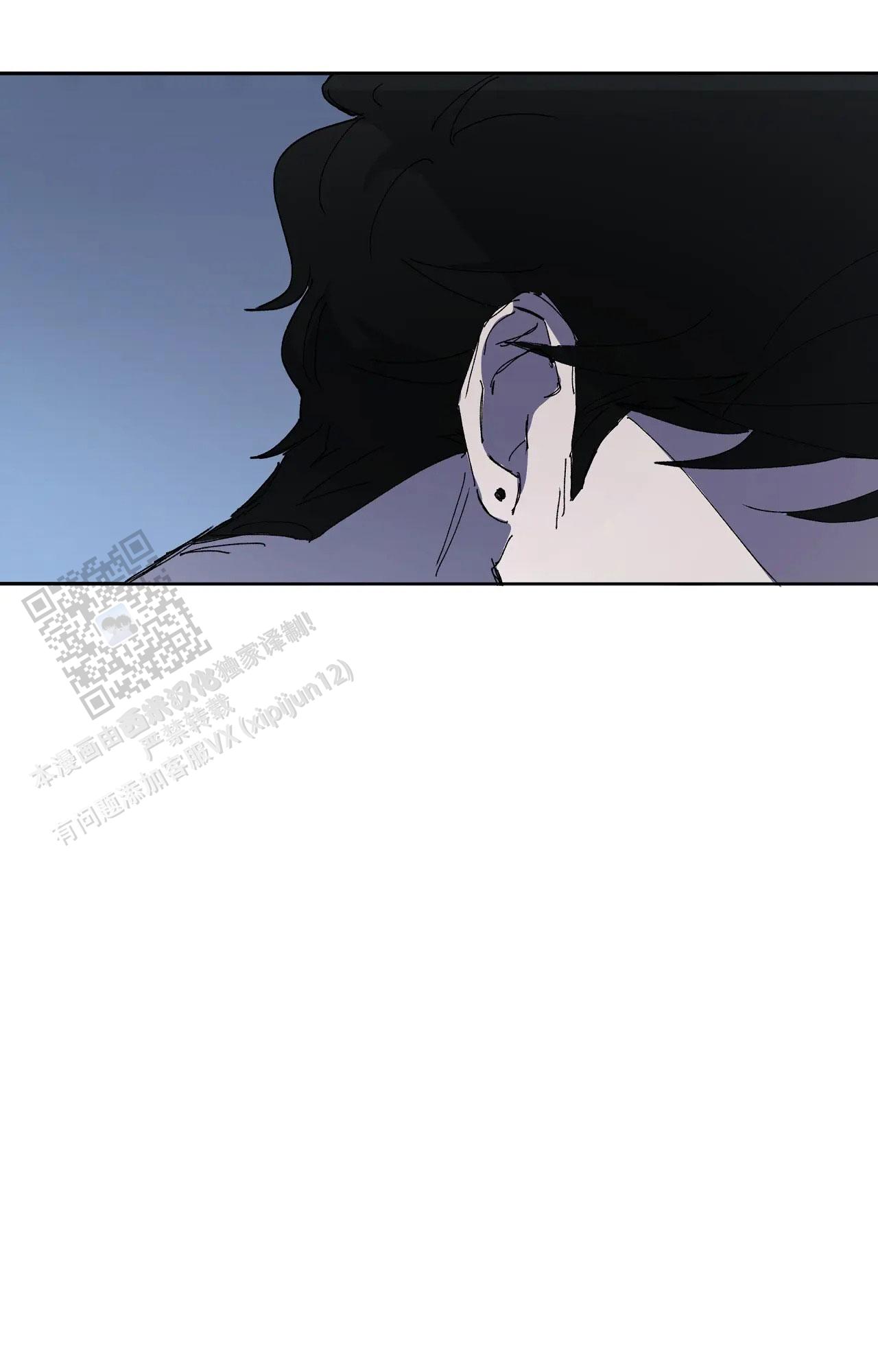 《吞刺》第64话 第24页