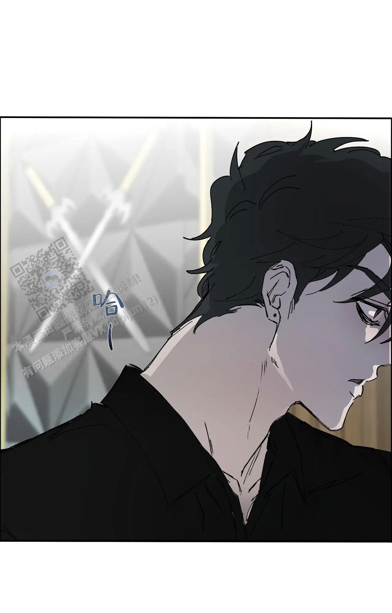 《吞刺》第64话 第30页