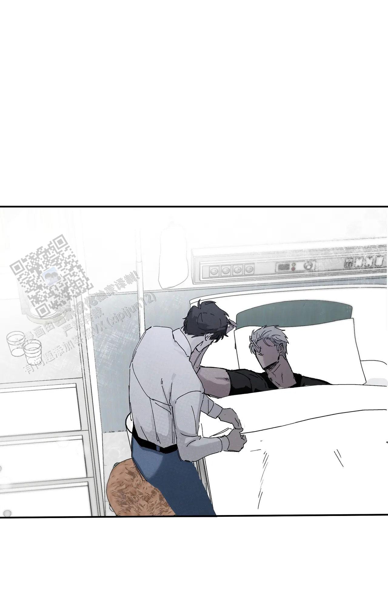 《吞刺》第64话 第49页