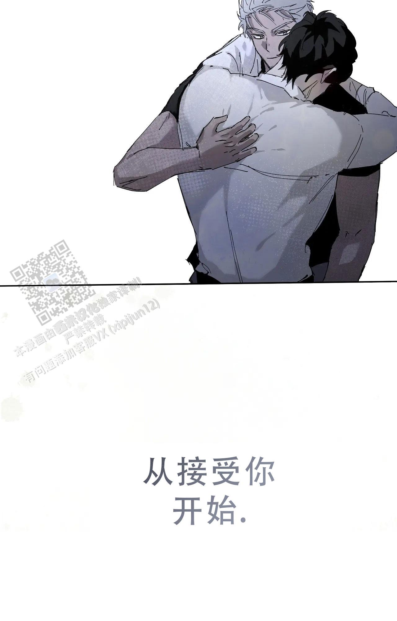 《吞刺》第64话 第55页