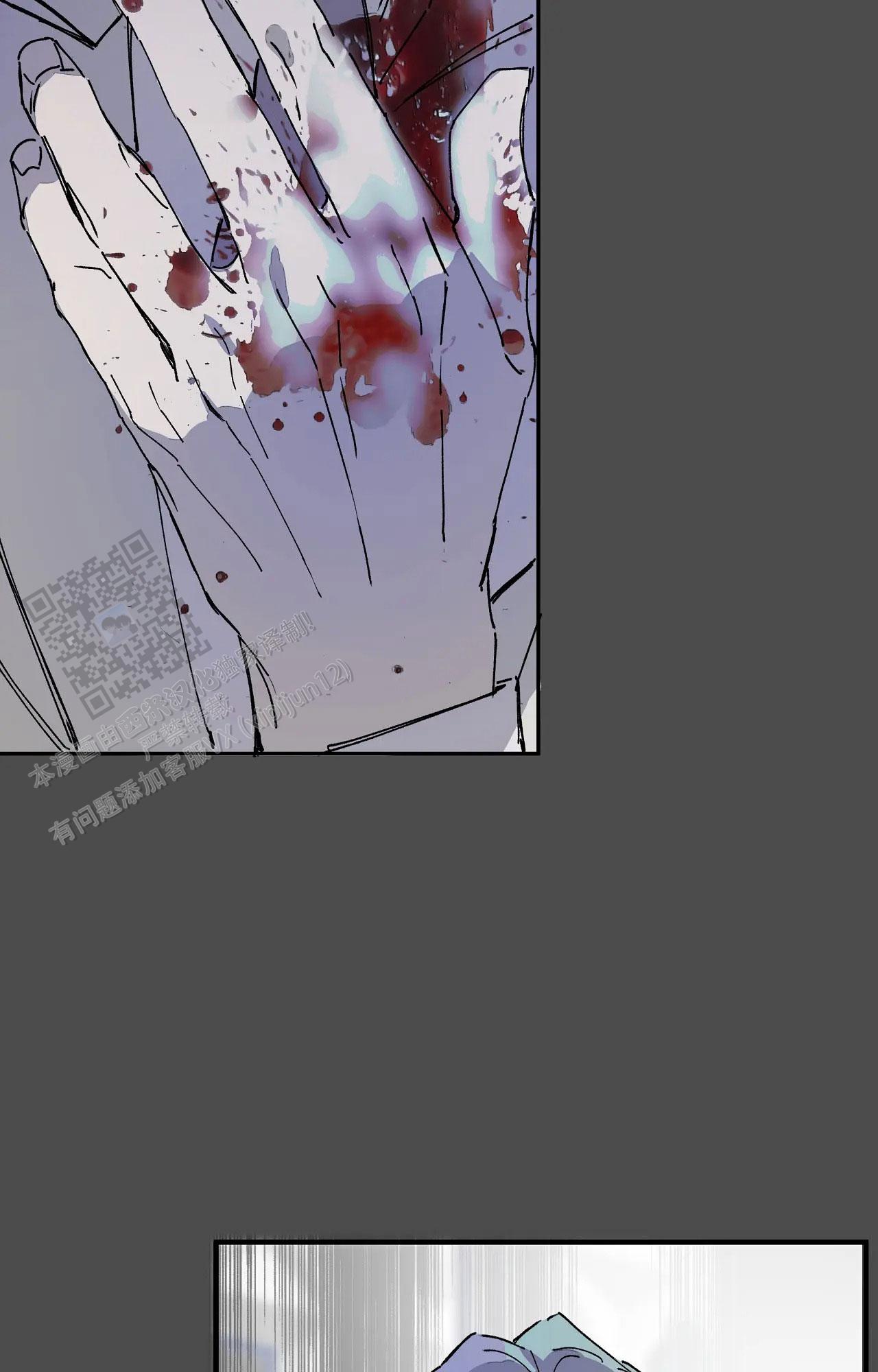 《吞刺》第63话 第19页