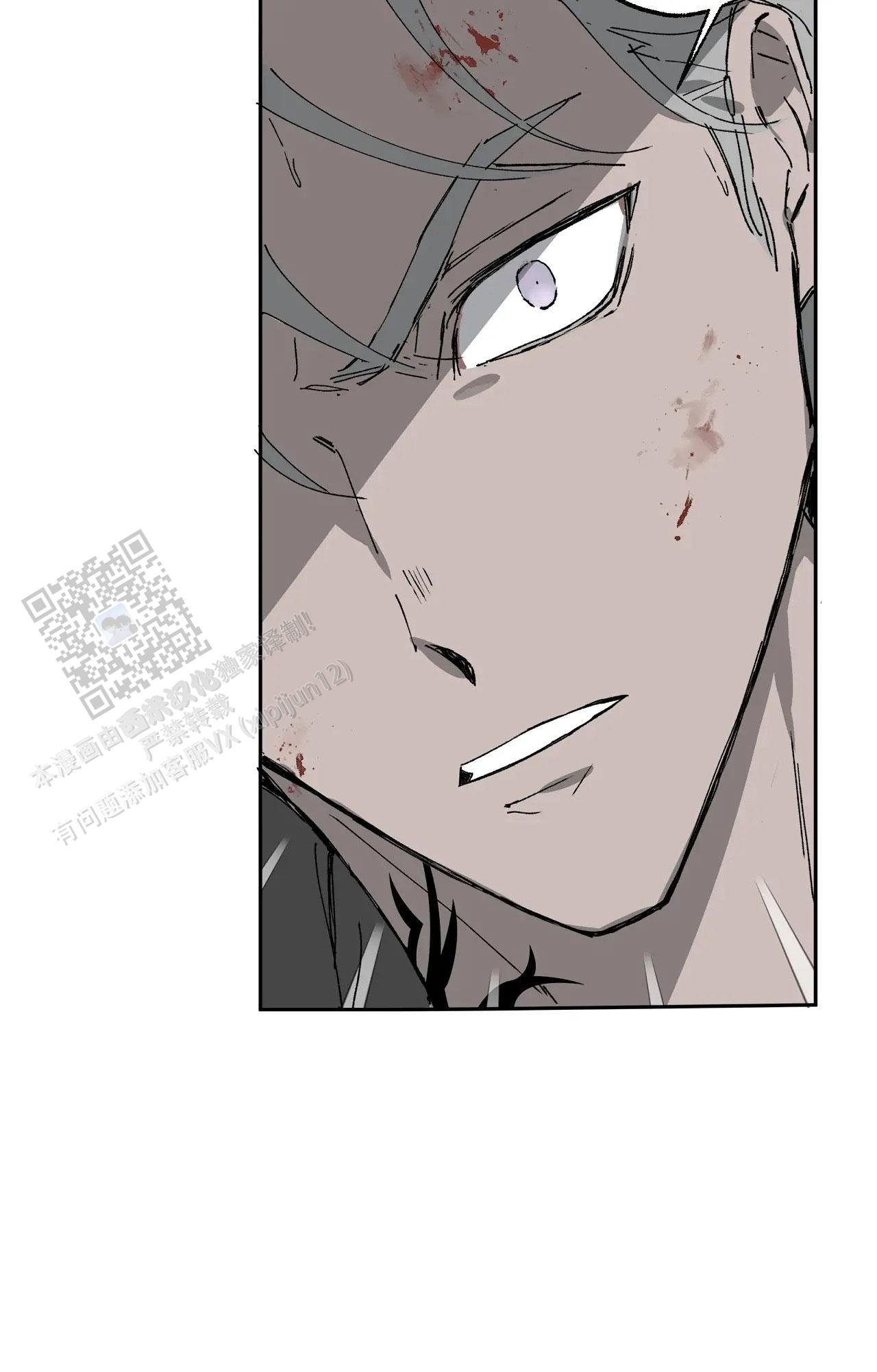 《吞刺》第63话 第36页