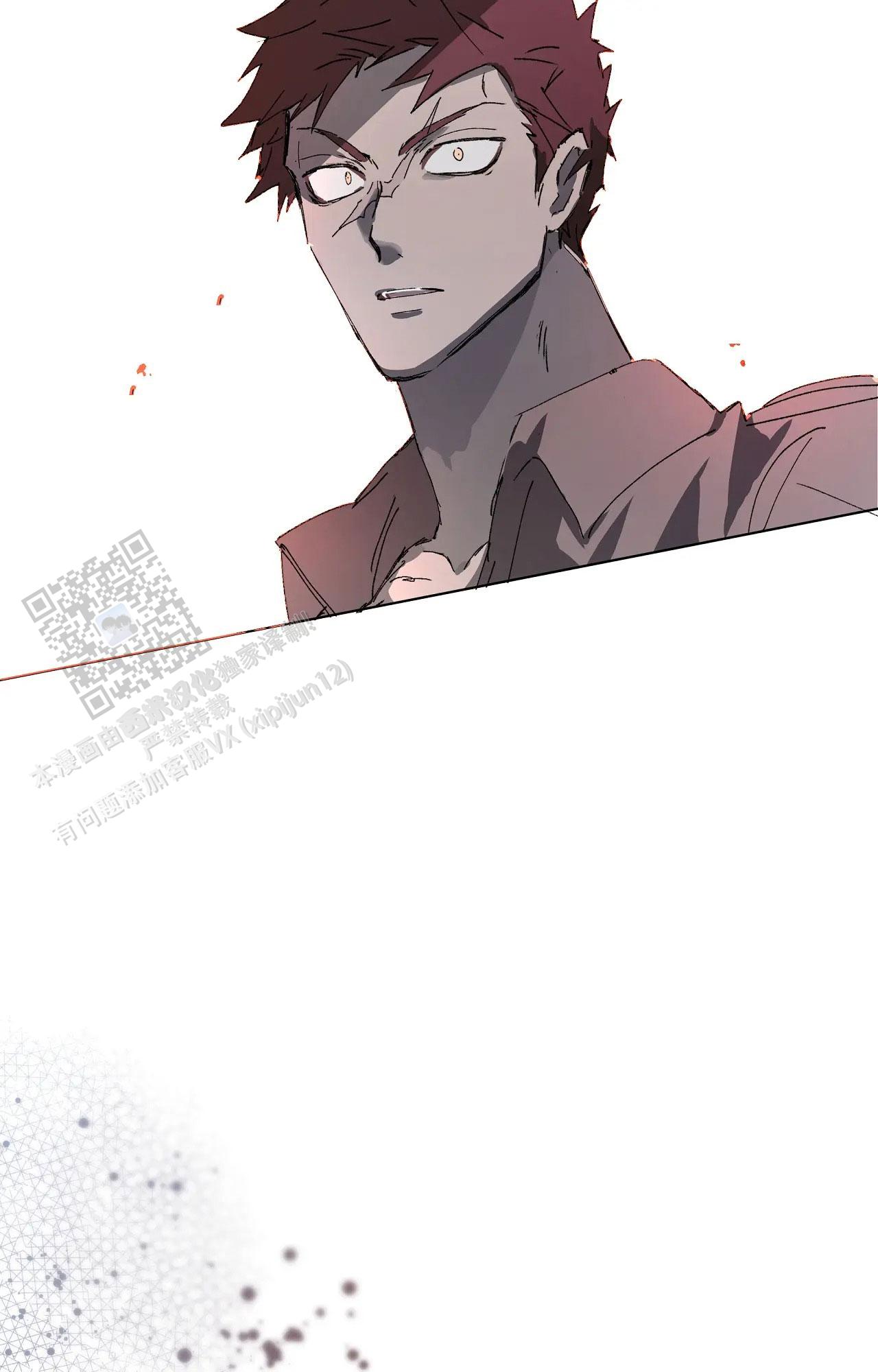 《吞刺》第63话 第44页