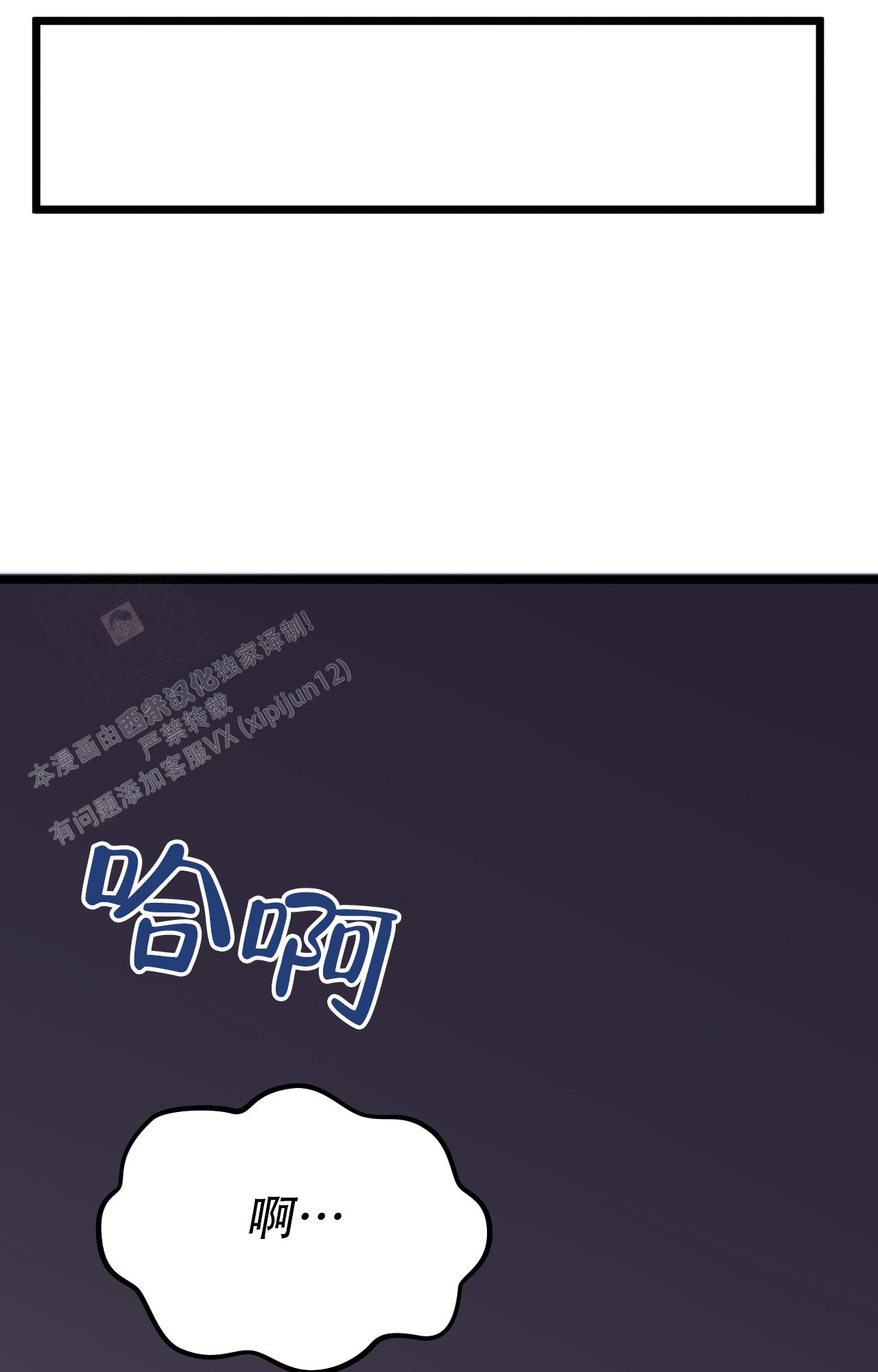 《B级漫画》第12话 第15页