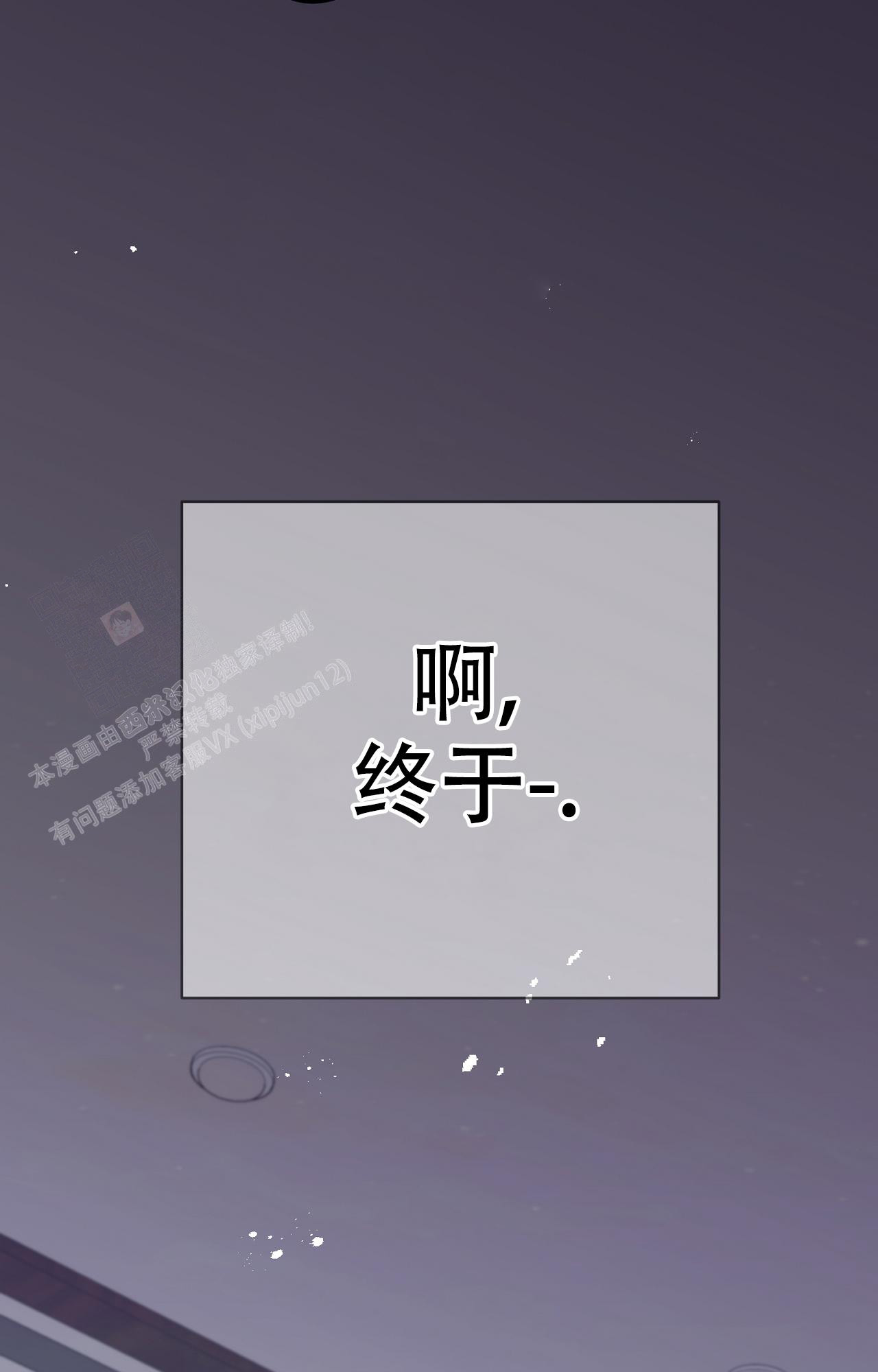 《B级漫画》第12话 第16页