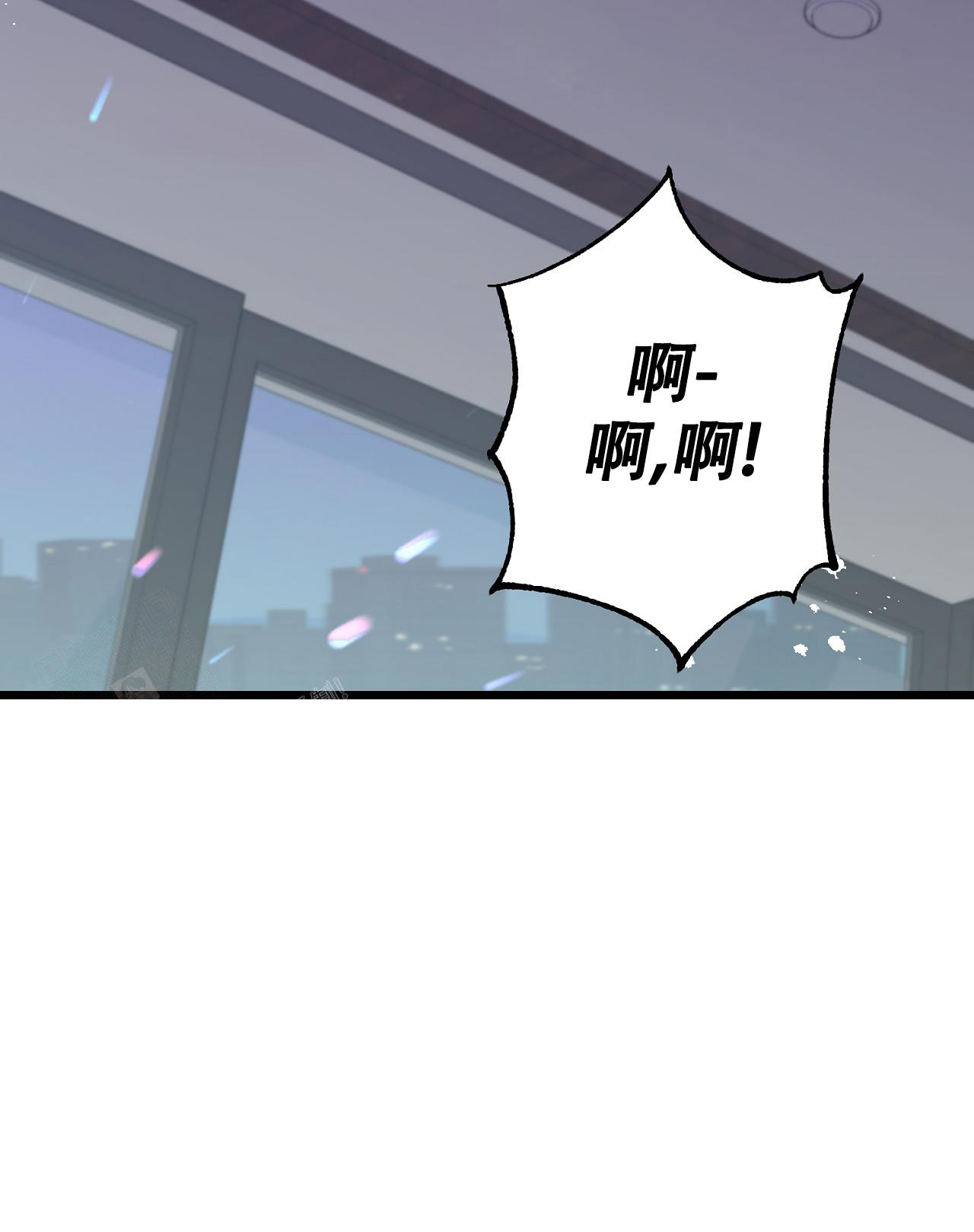 《B级漫画》第12话 第17页