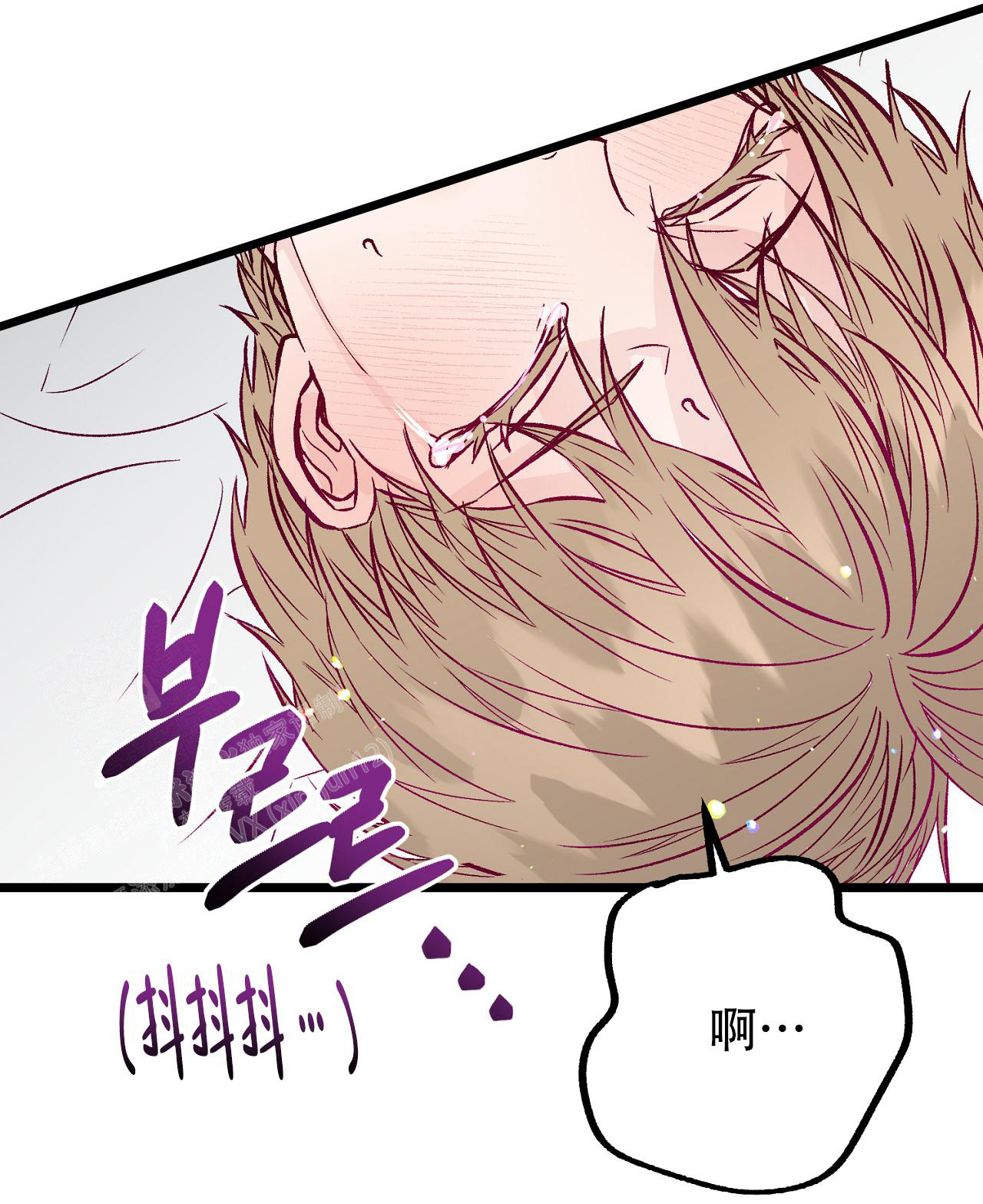 《B级漫画》第12话 第33页