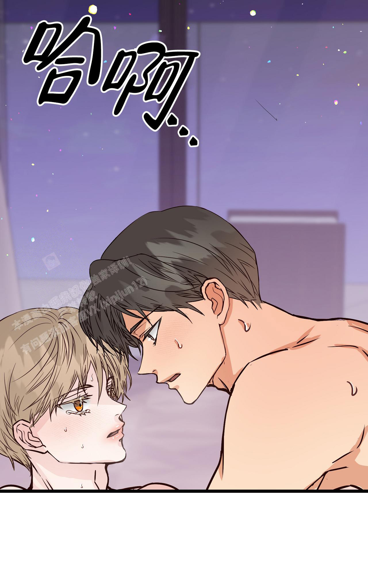 《B级漫画》第12话 第38页