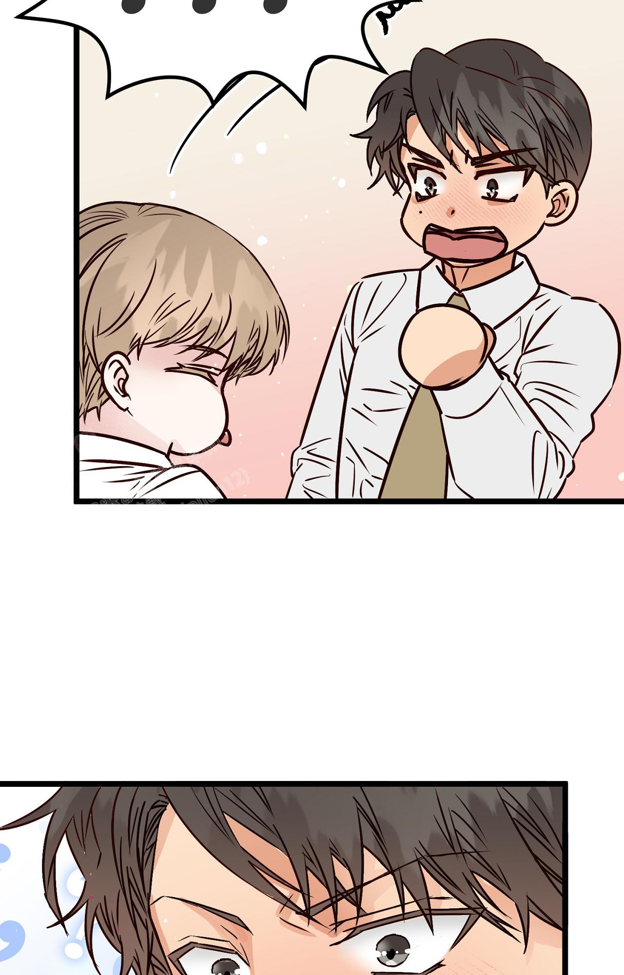 《B级漫画》第12话 第4页