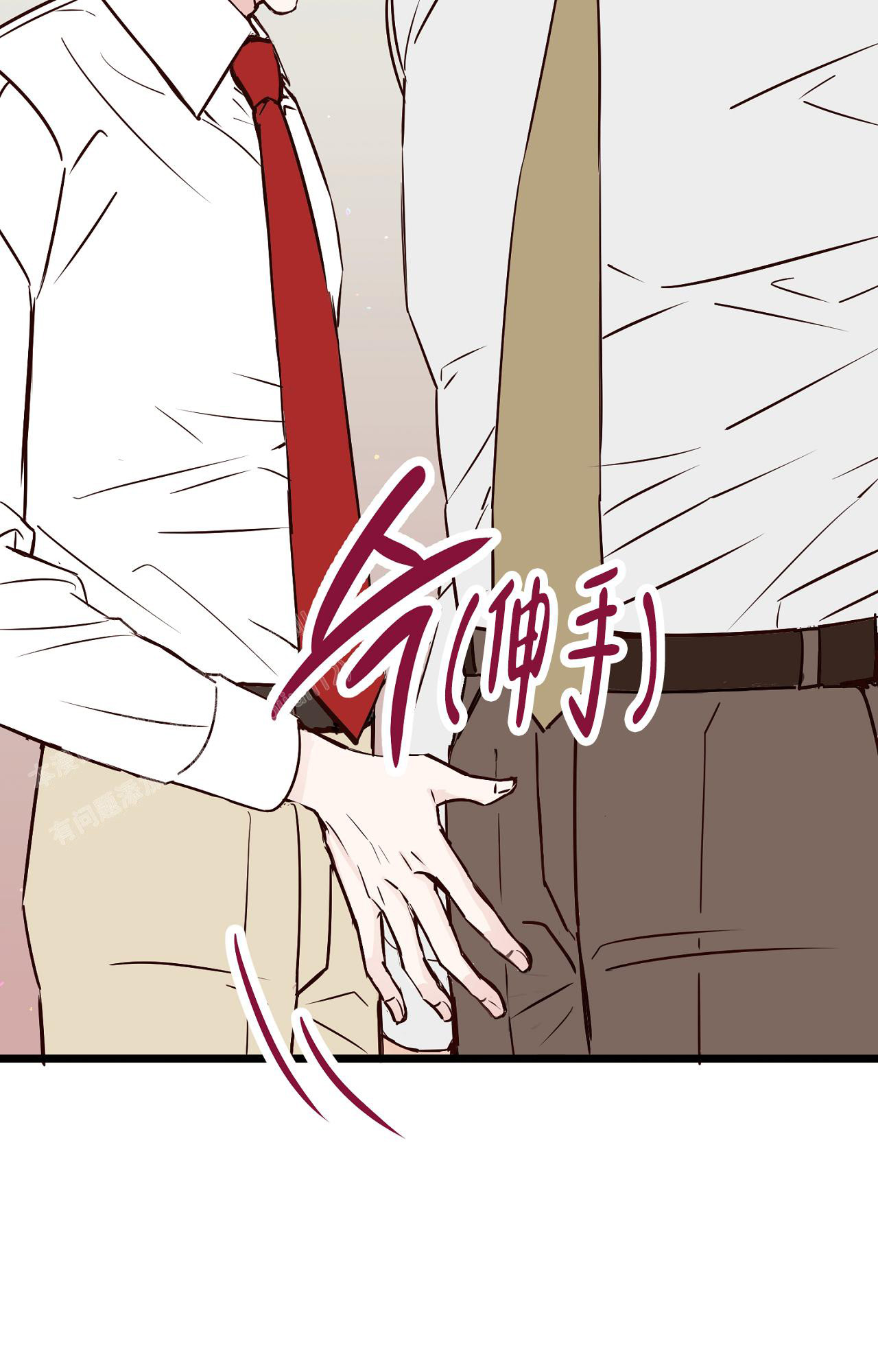 《B级漫画》第12话 第8页
