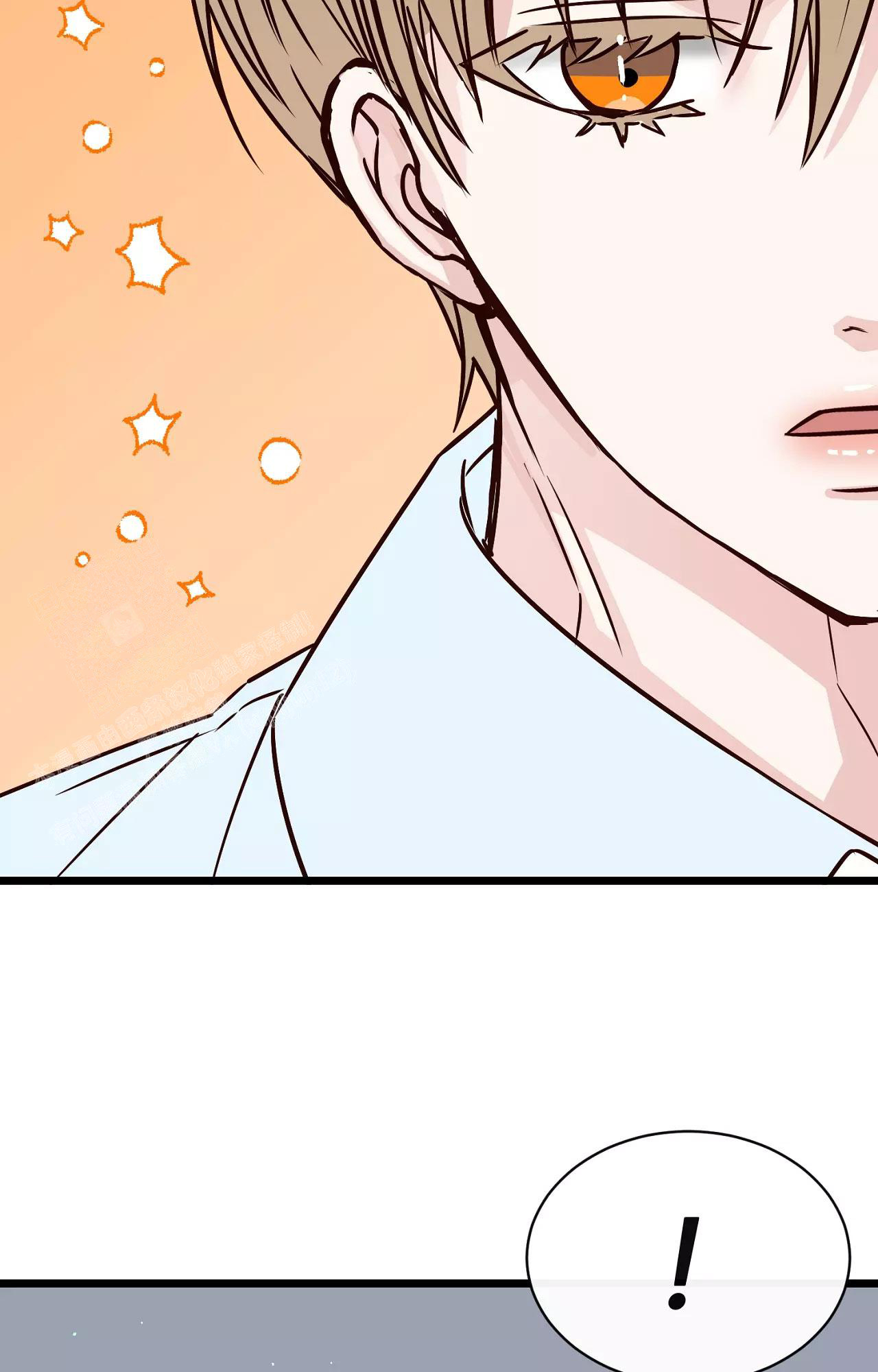 《B级漫画》第15话 第17页