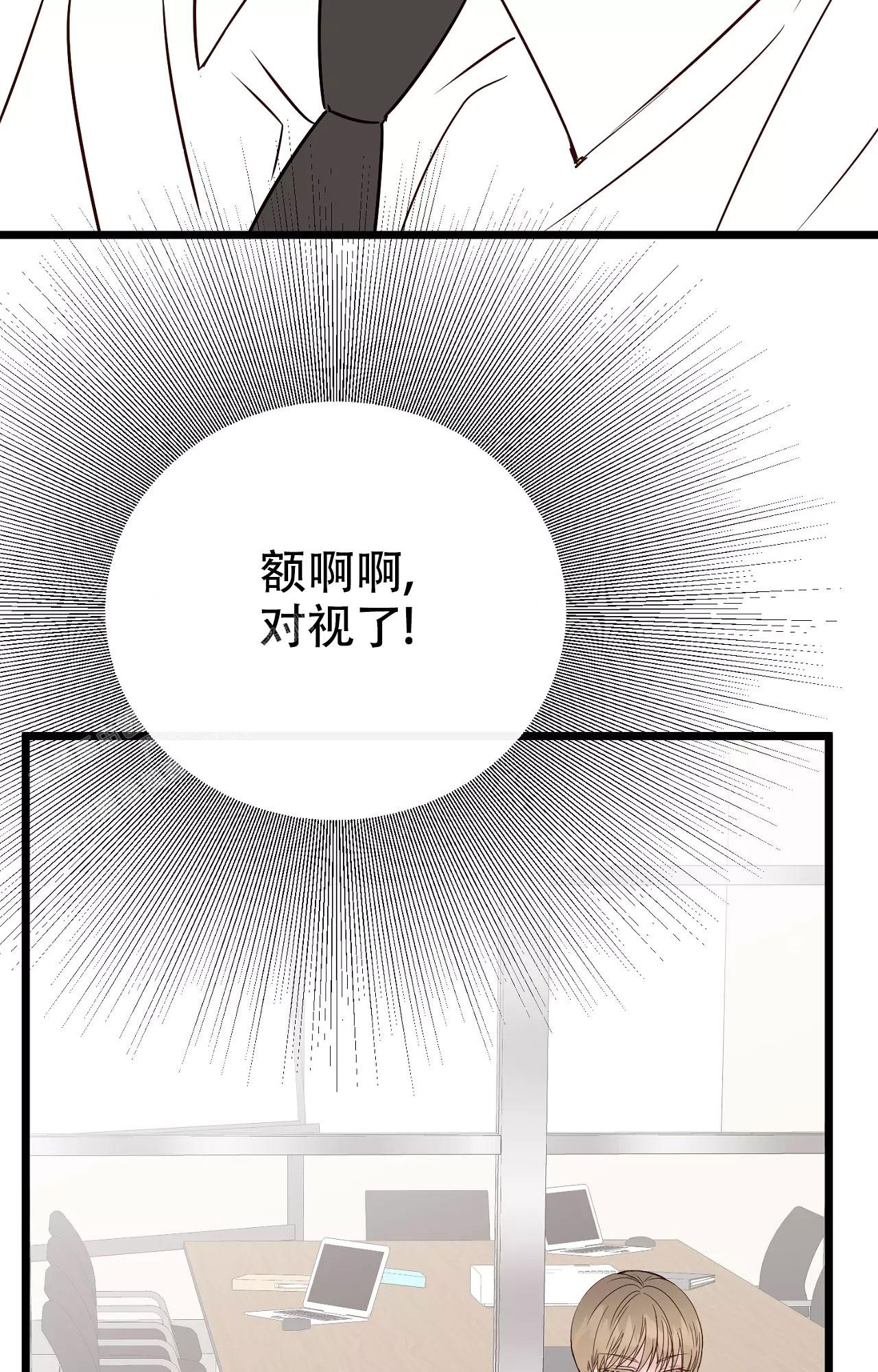 《B级漫画》第15话 第19页