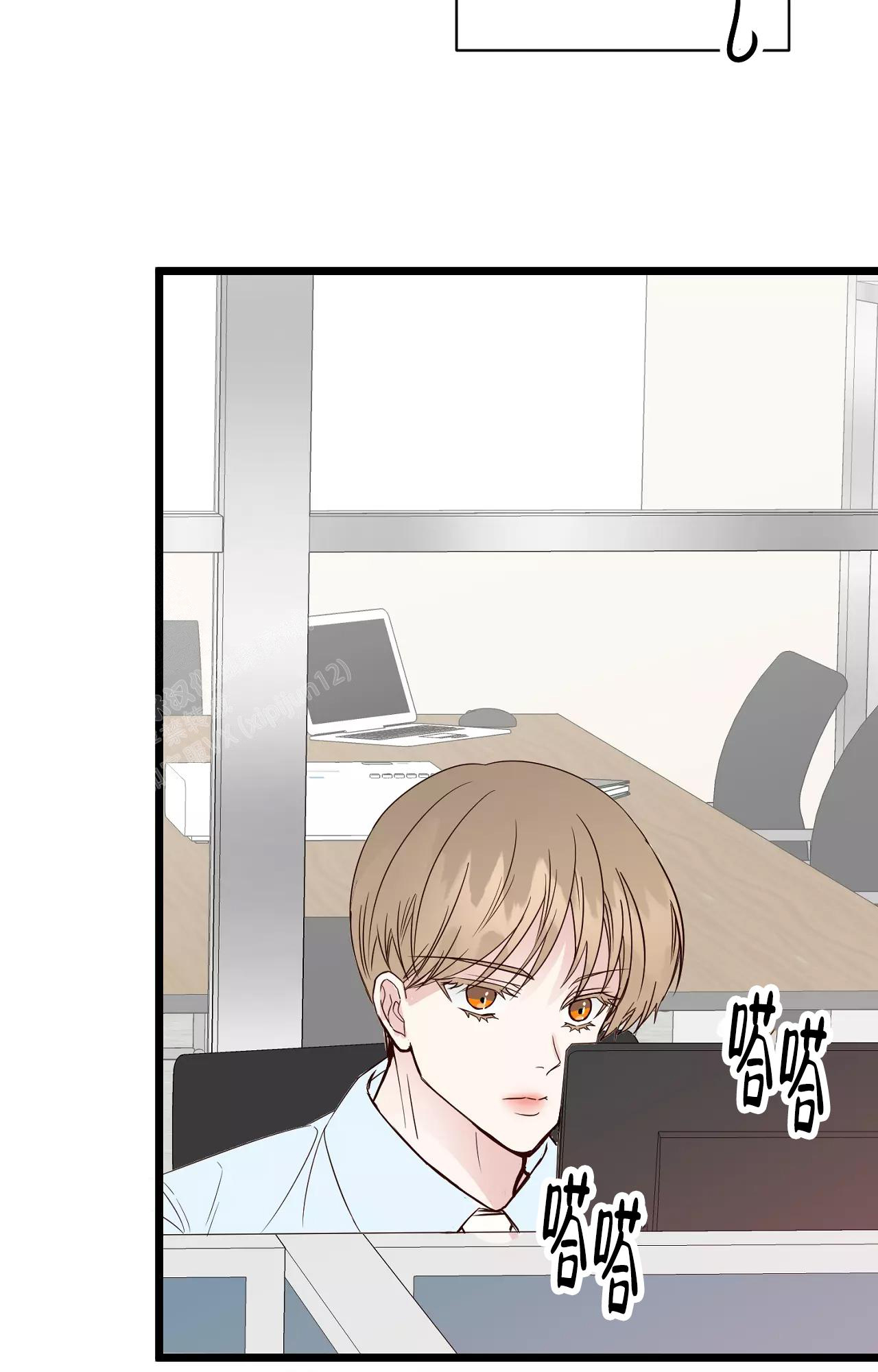 《B级漫画》第15话 第21页