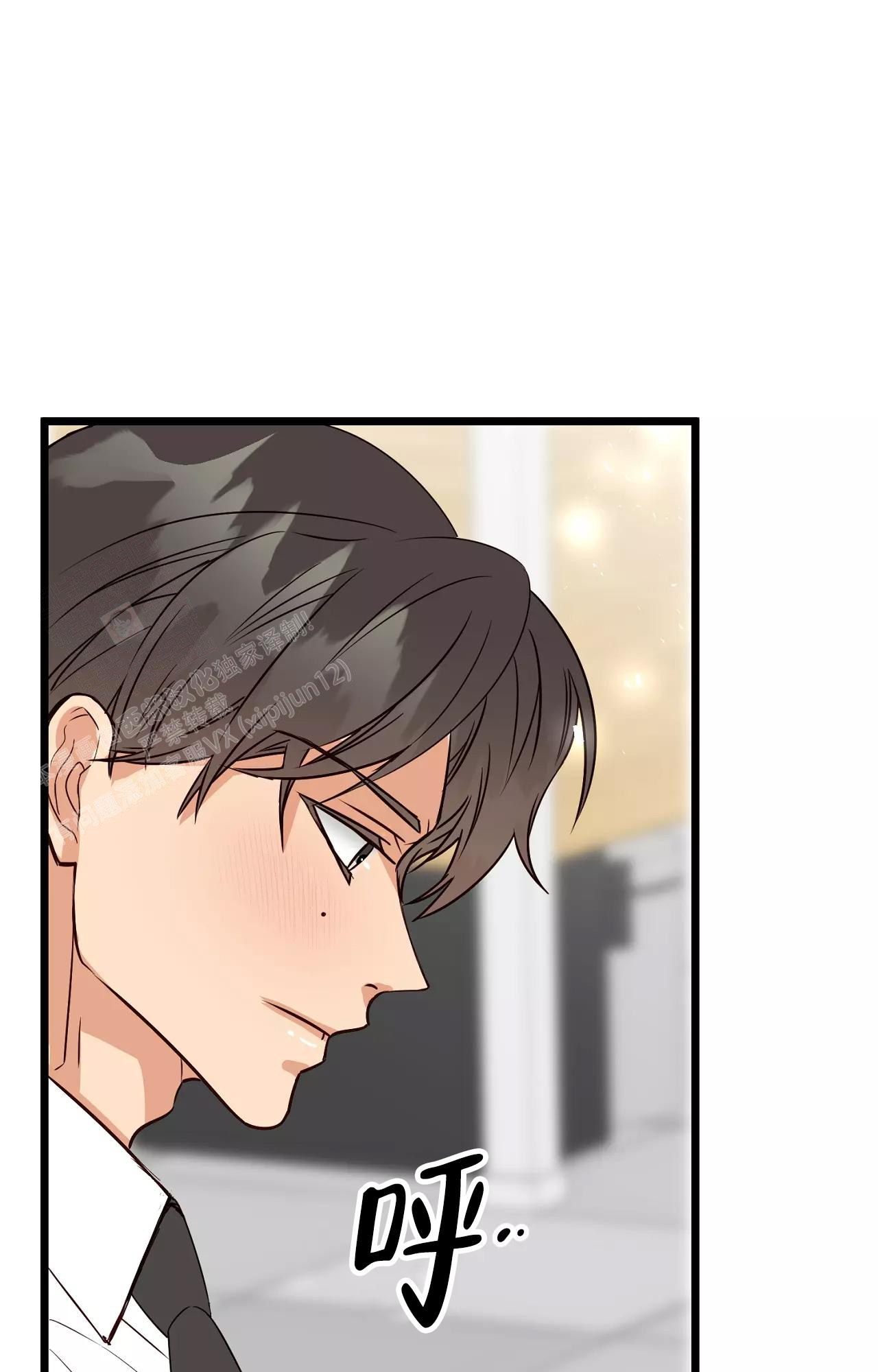《B级漫画》第15话 第25页