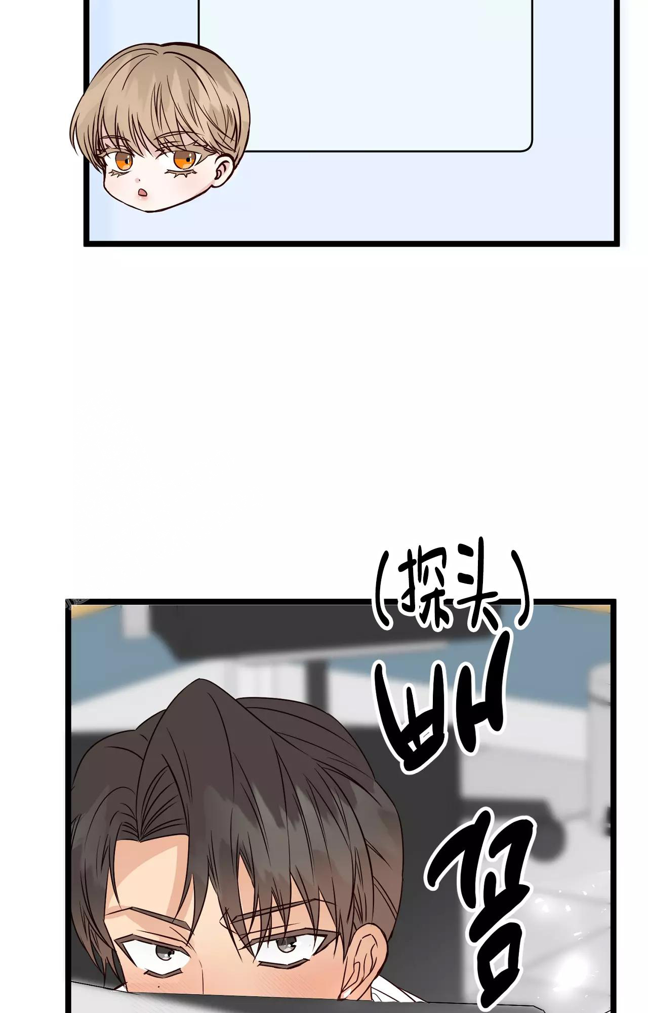 《B级漫画》第15话 第27页