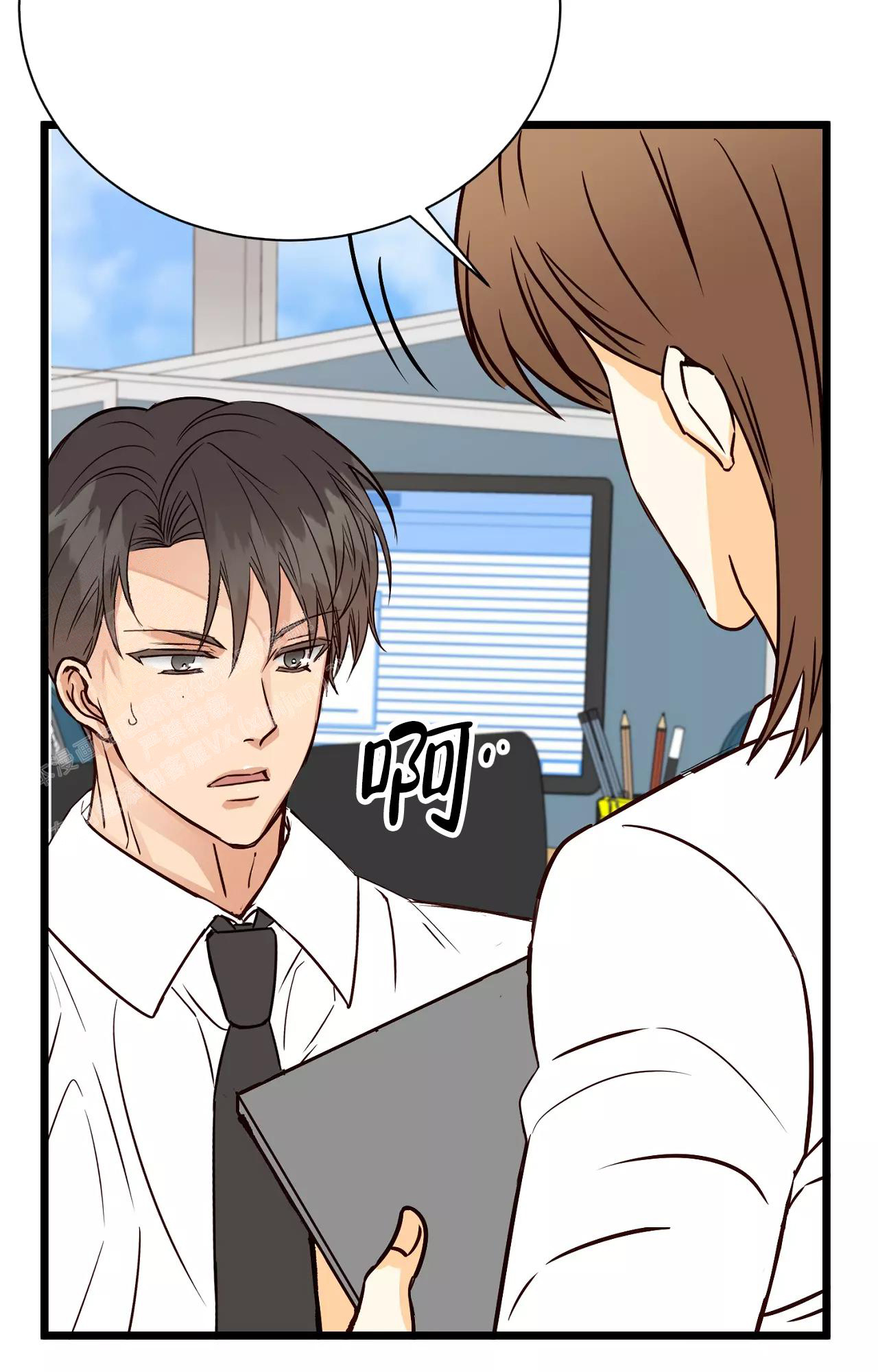 《B级漫画》第15话 第31页