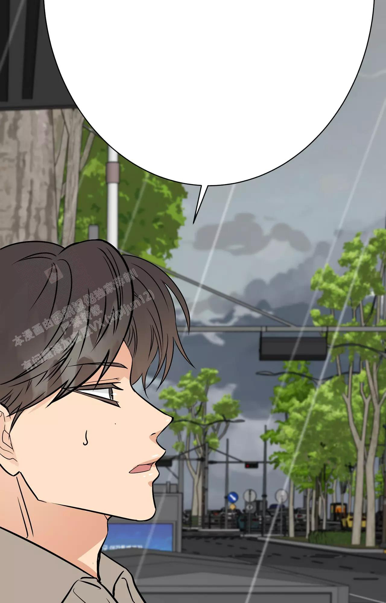 《B级漫画》第15话 第37页