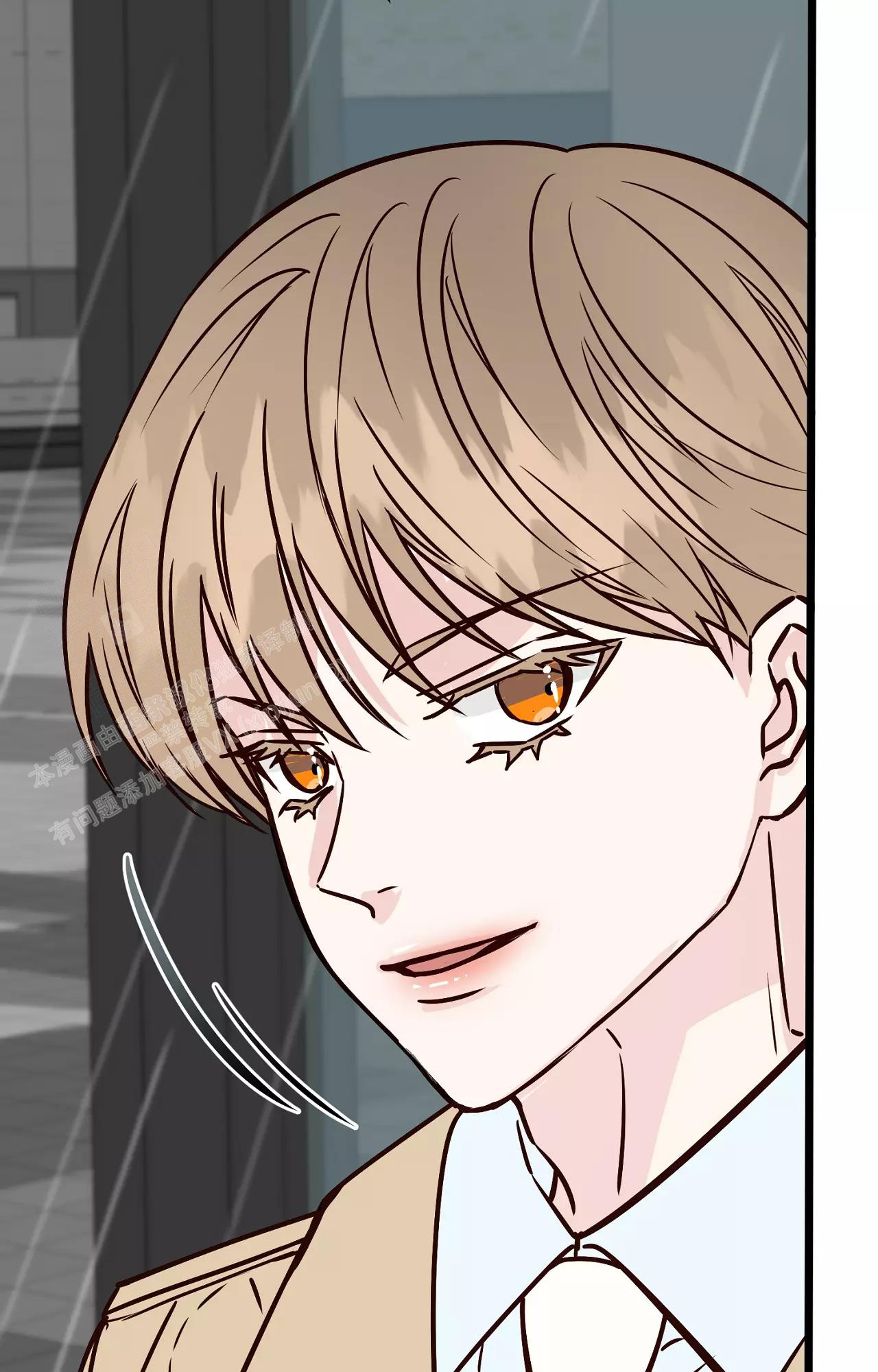 《B级漫画》第15话 第45页