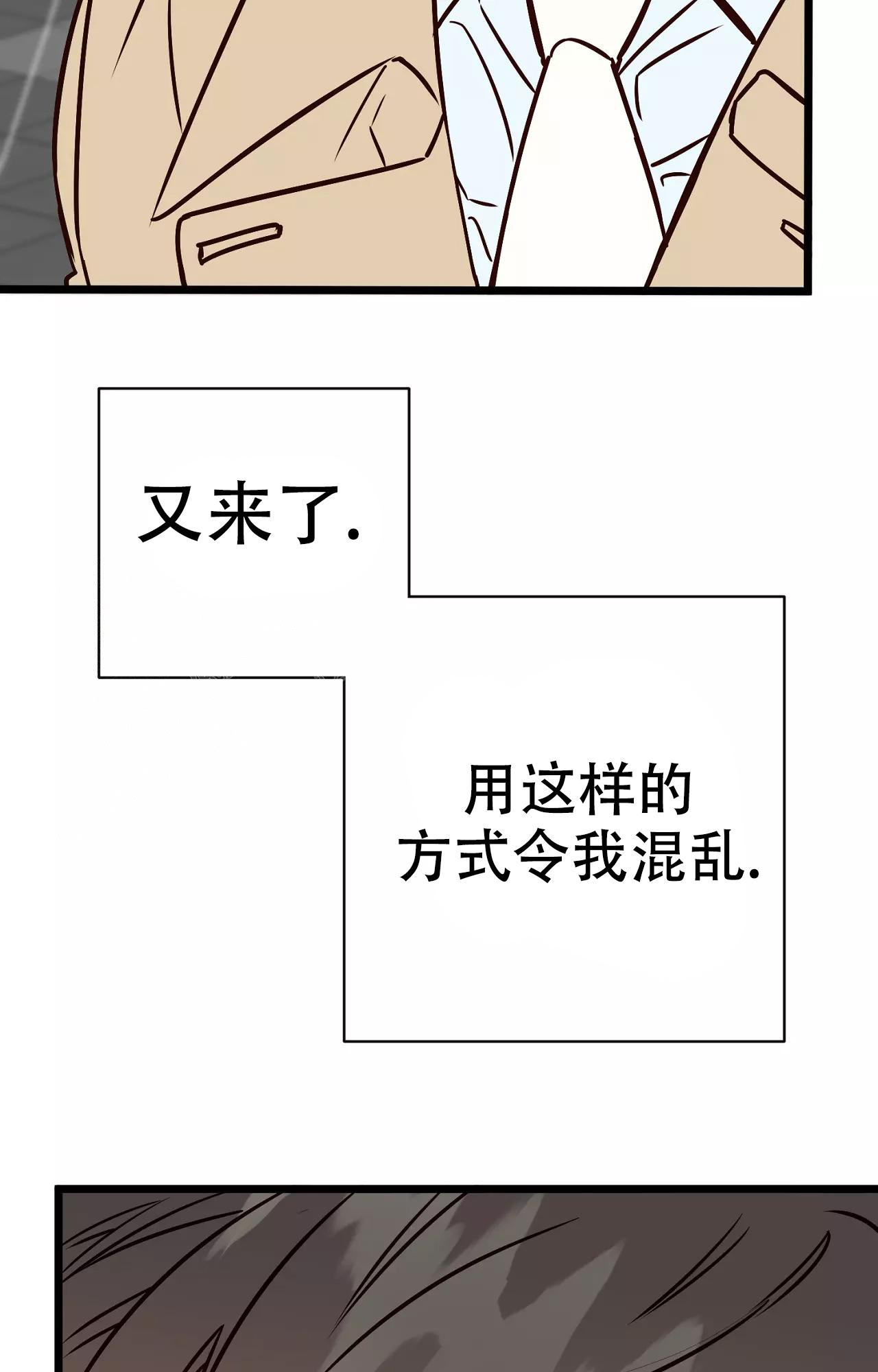 《B级漫画》第15话 第46页