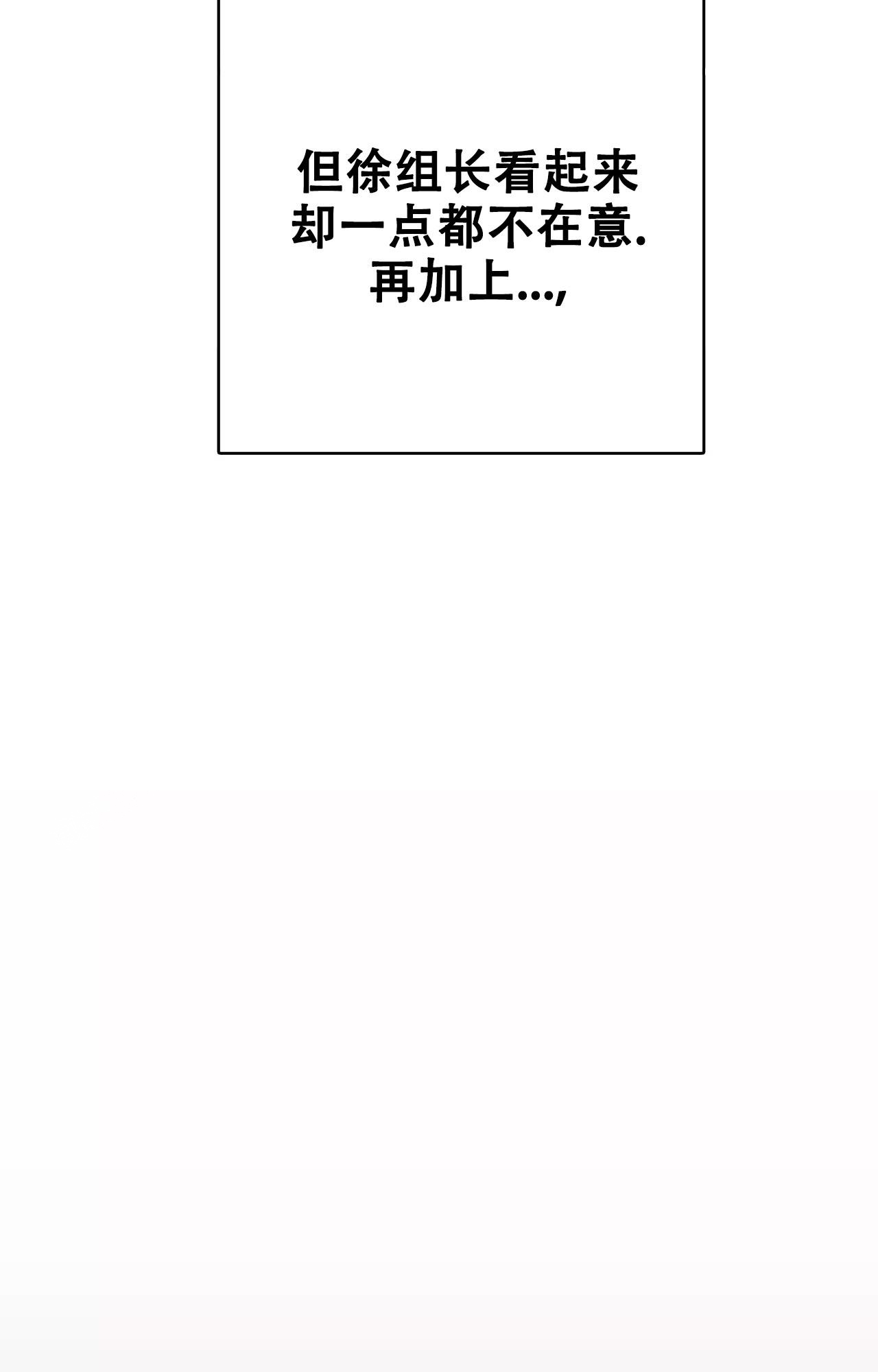 《B级漫画》第15话 第6页