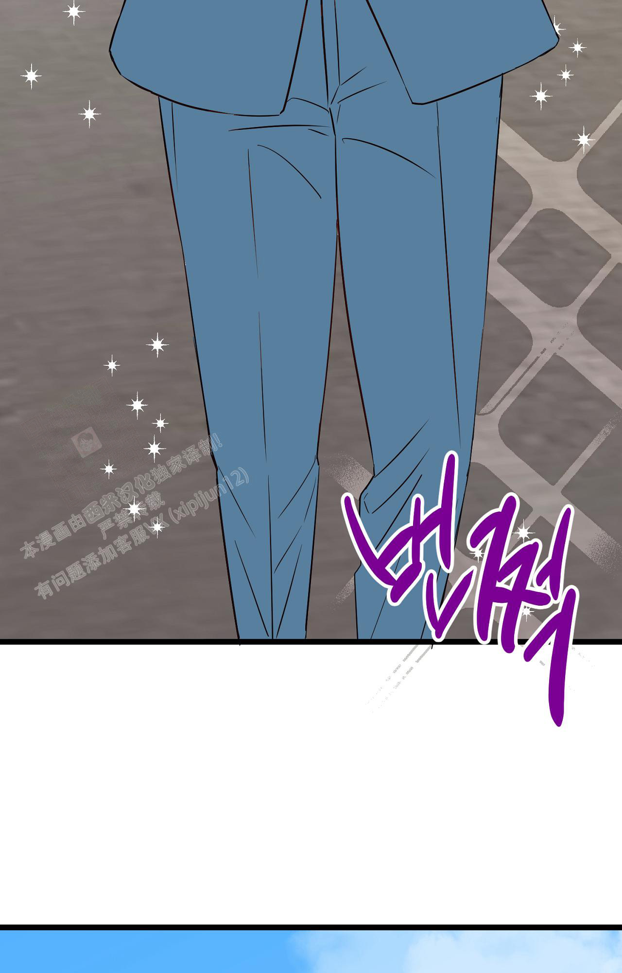 《B级漫画》第11话 第18页