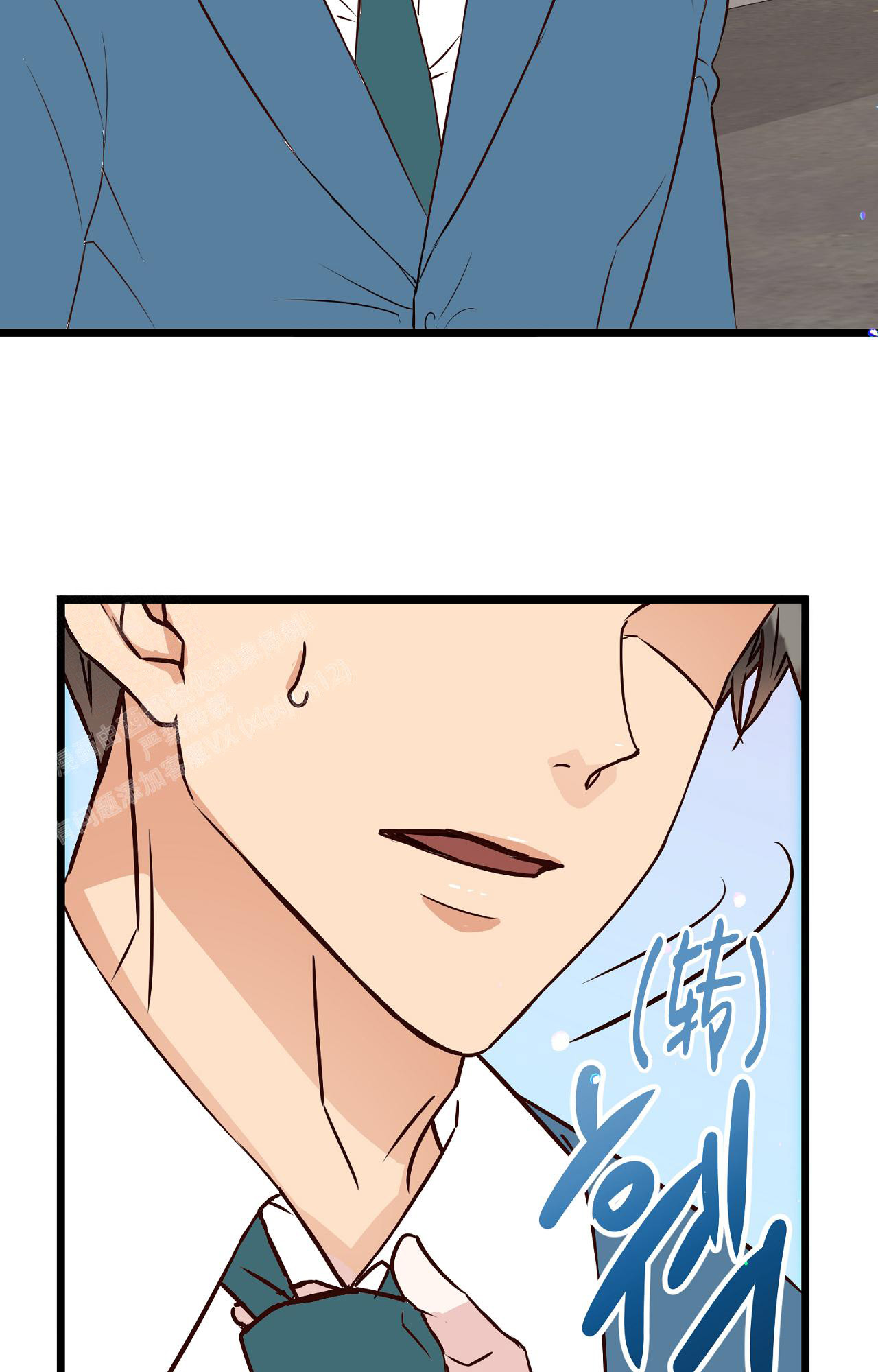 《B级漫画》第11话 第21页