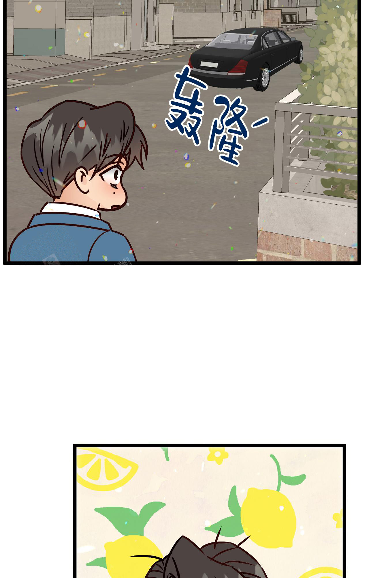 《B级漫画》第11话 第31页
