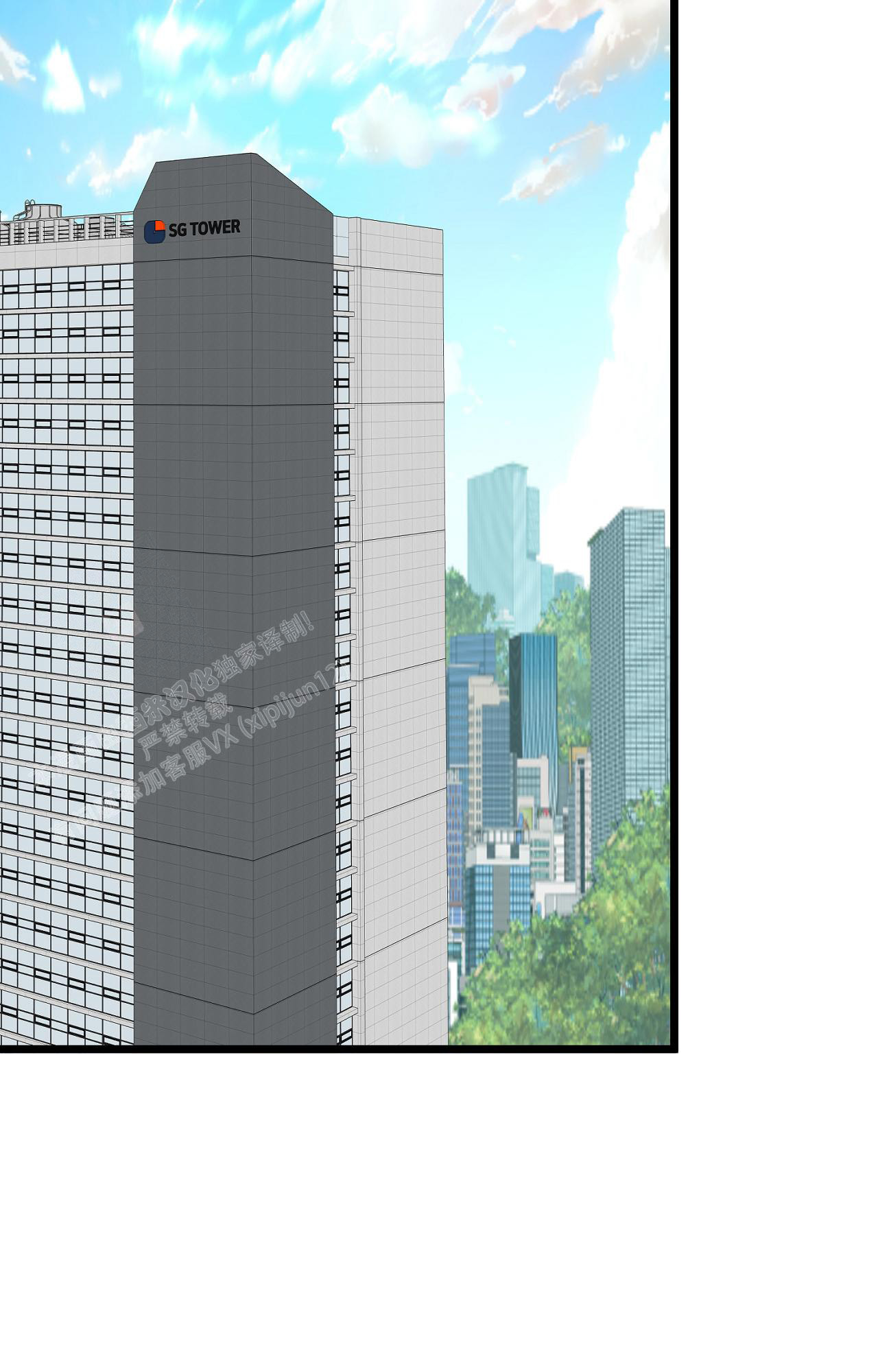 《B级漫画》第11话 第35页