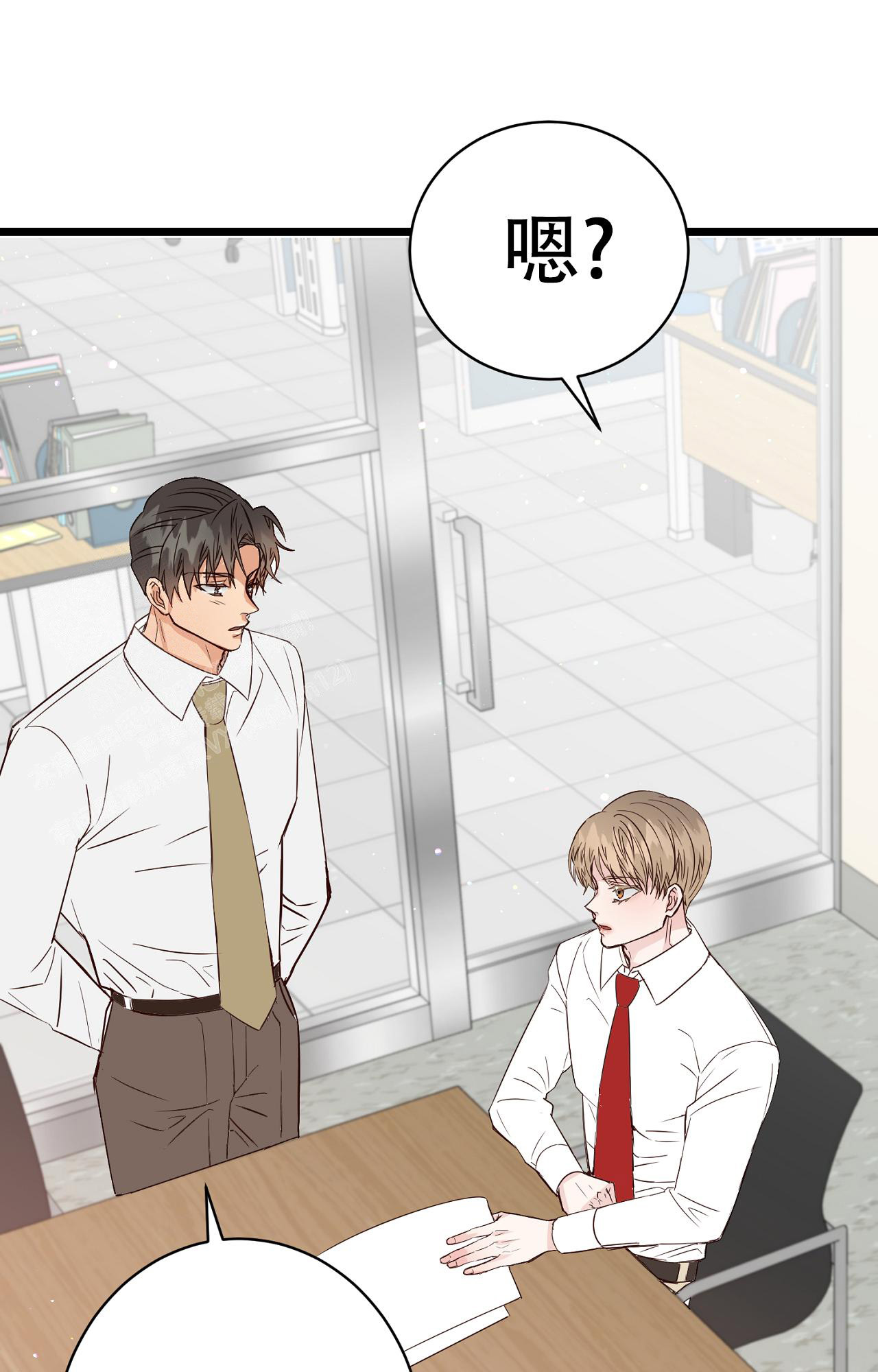 《B级漫画》第11话 第39页