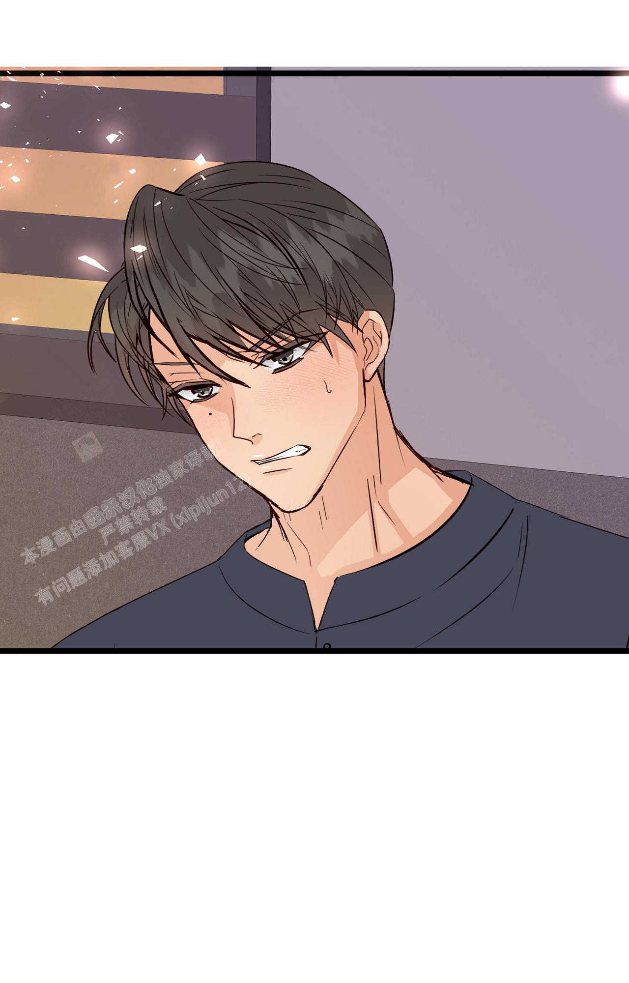 《B级漫画》第14话 第15页