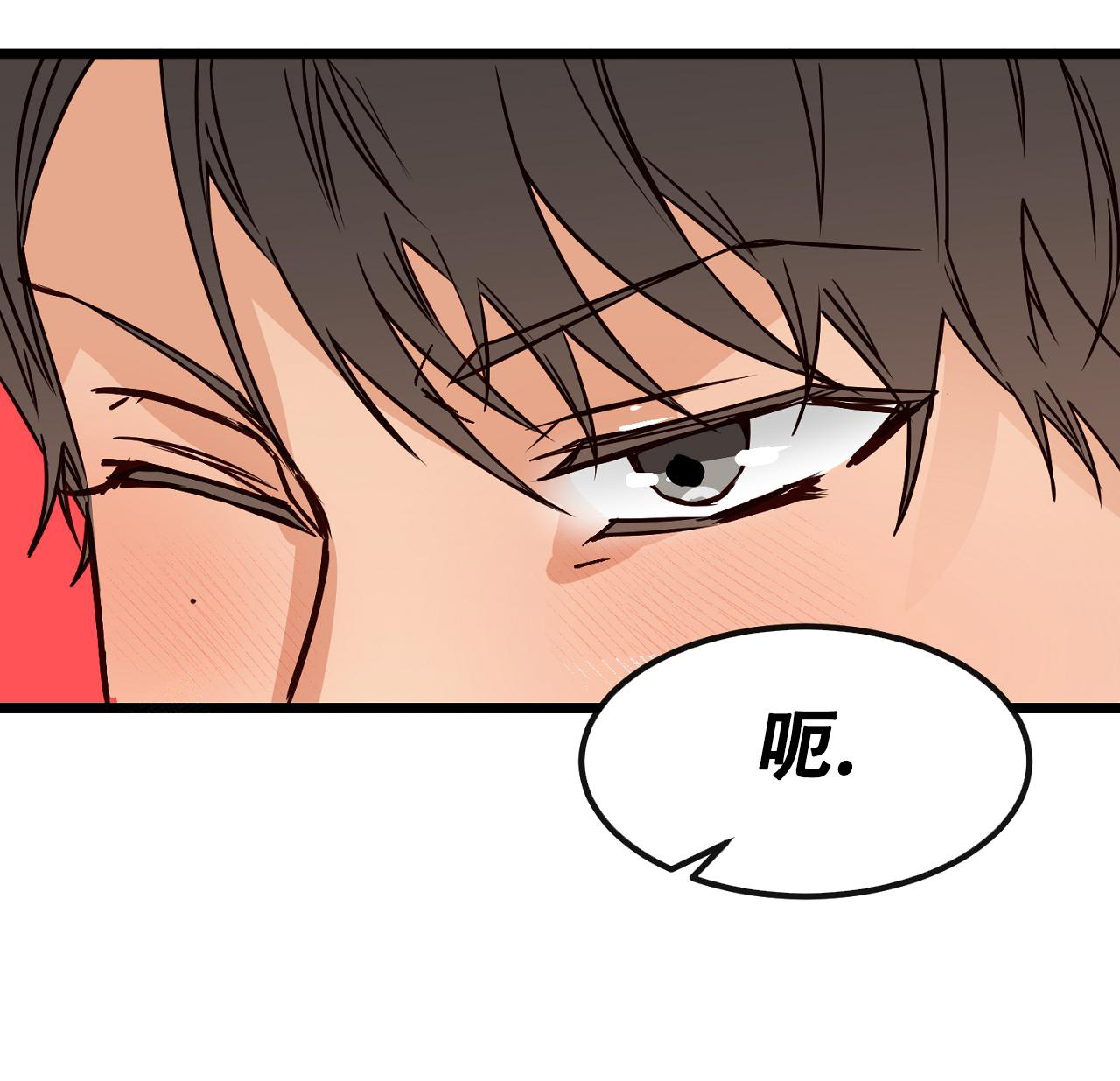 《B级漫画》第14话 第21页