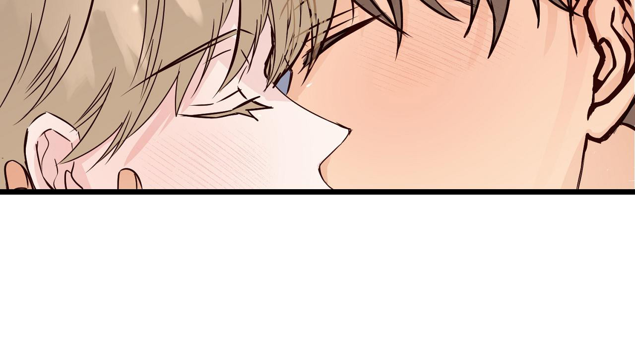 《B级漫画》第14话 第8页