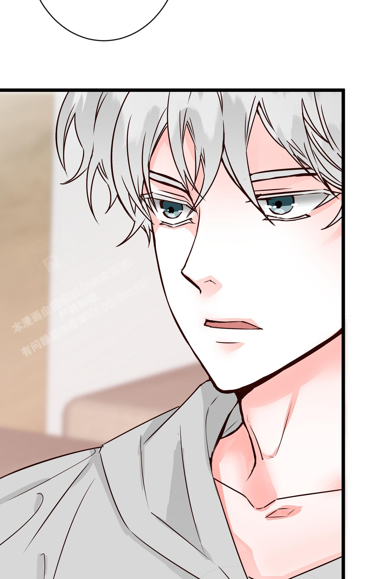 《B级漫画》第13话 第17页