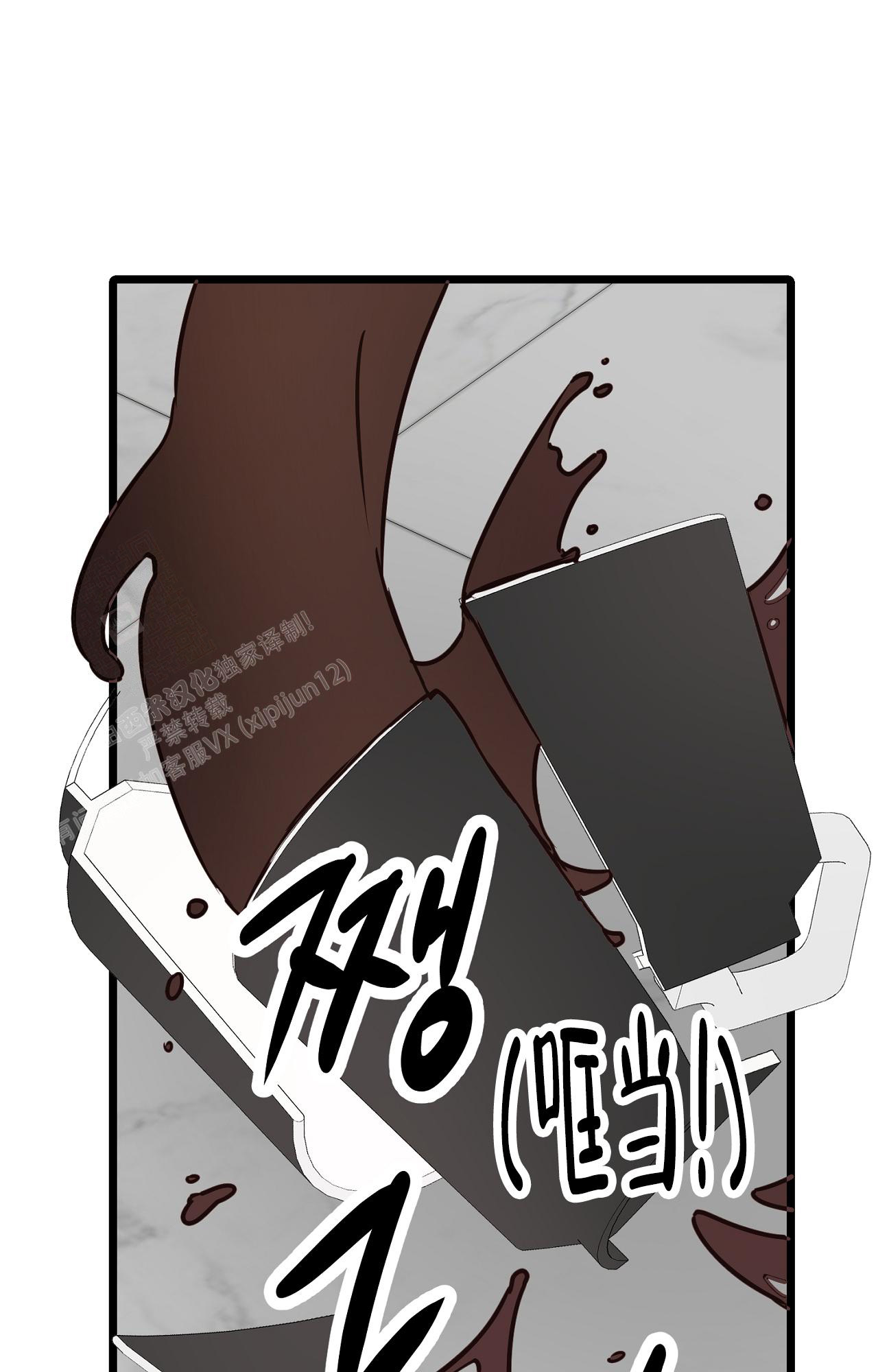 《B级漫画》第13话 第32页