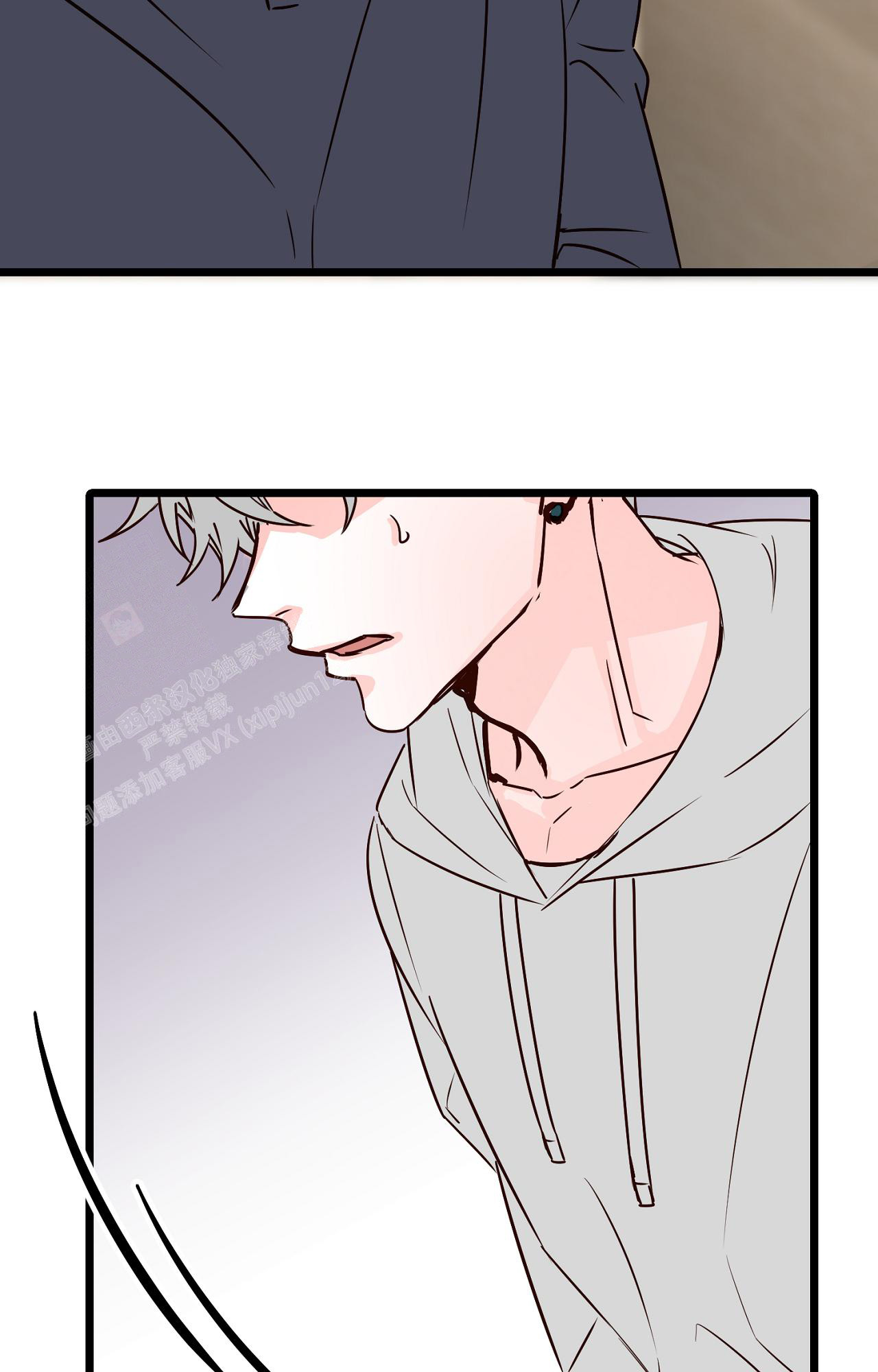 《B级漫画》第13话 第37页