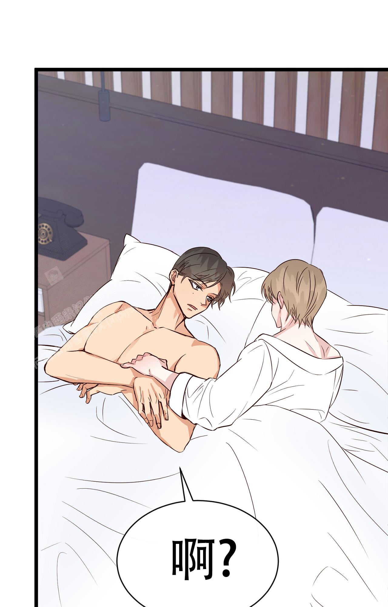 《B级漫画》第13话 第3页