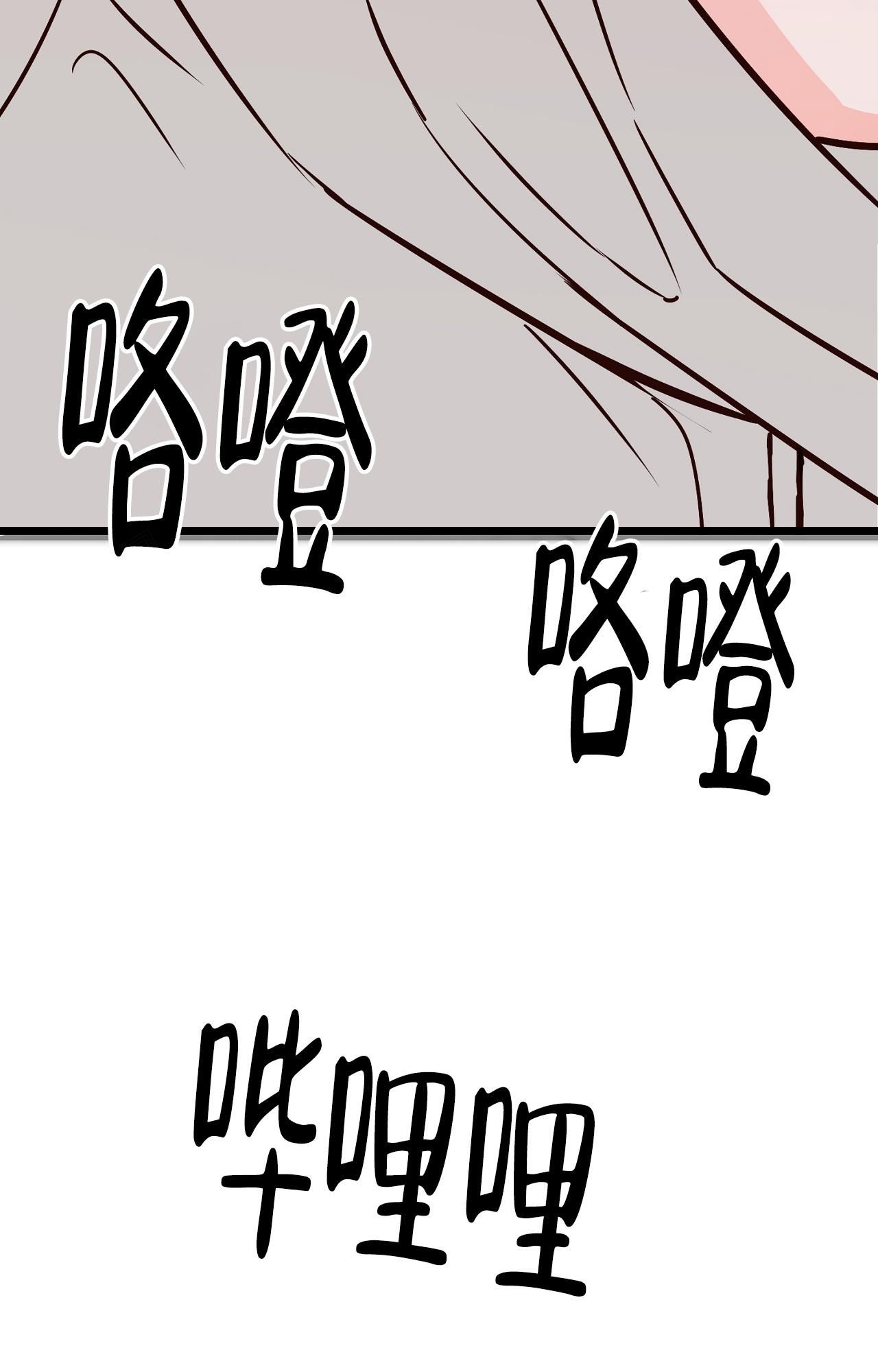 《B级漫画》第13话 第42页