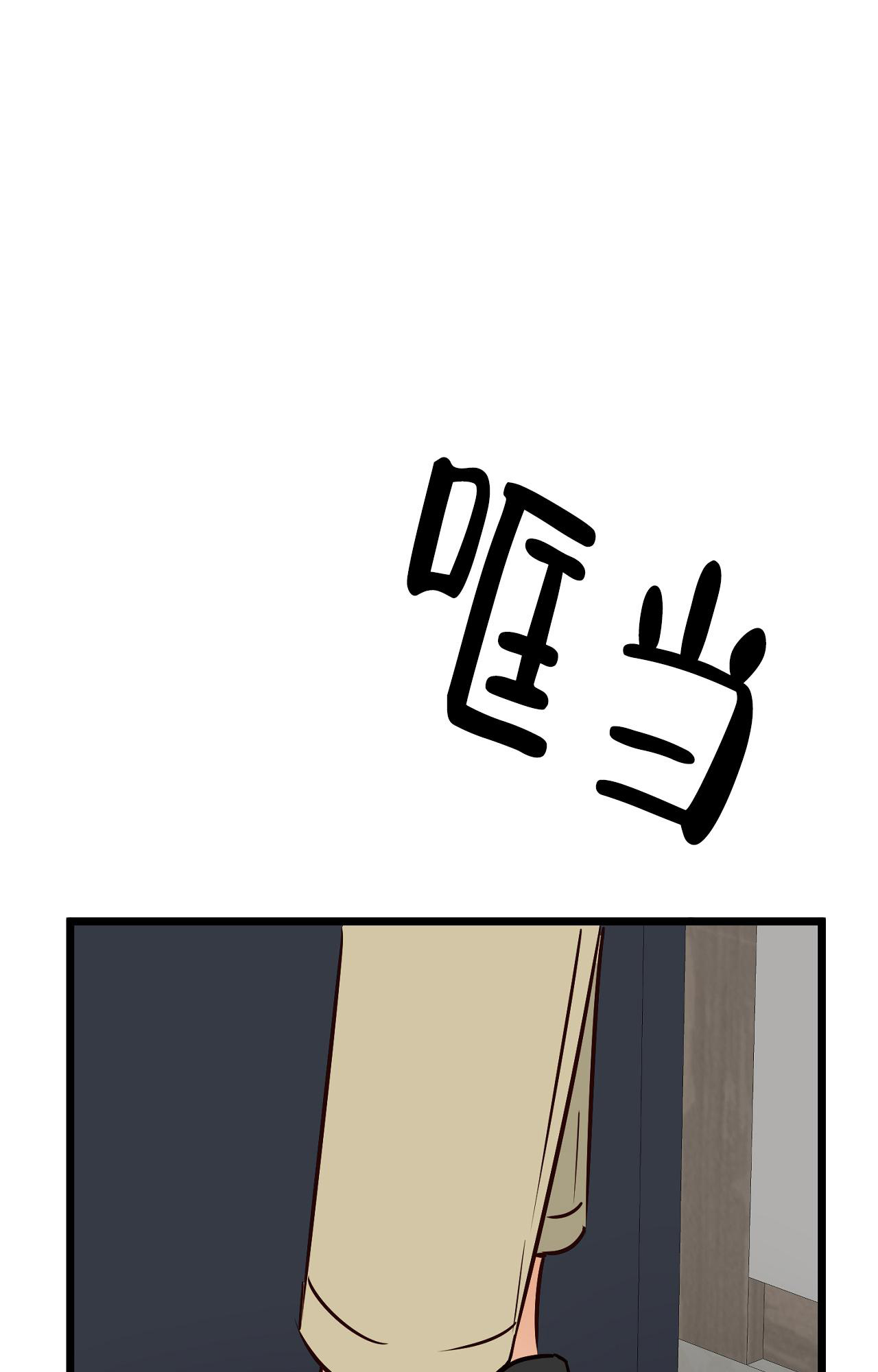 《B级漫画》第13话 第43页