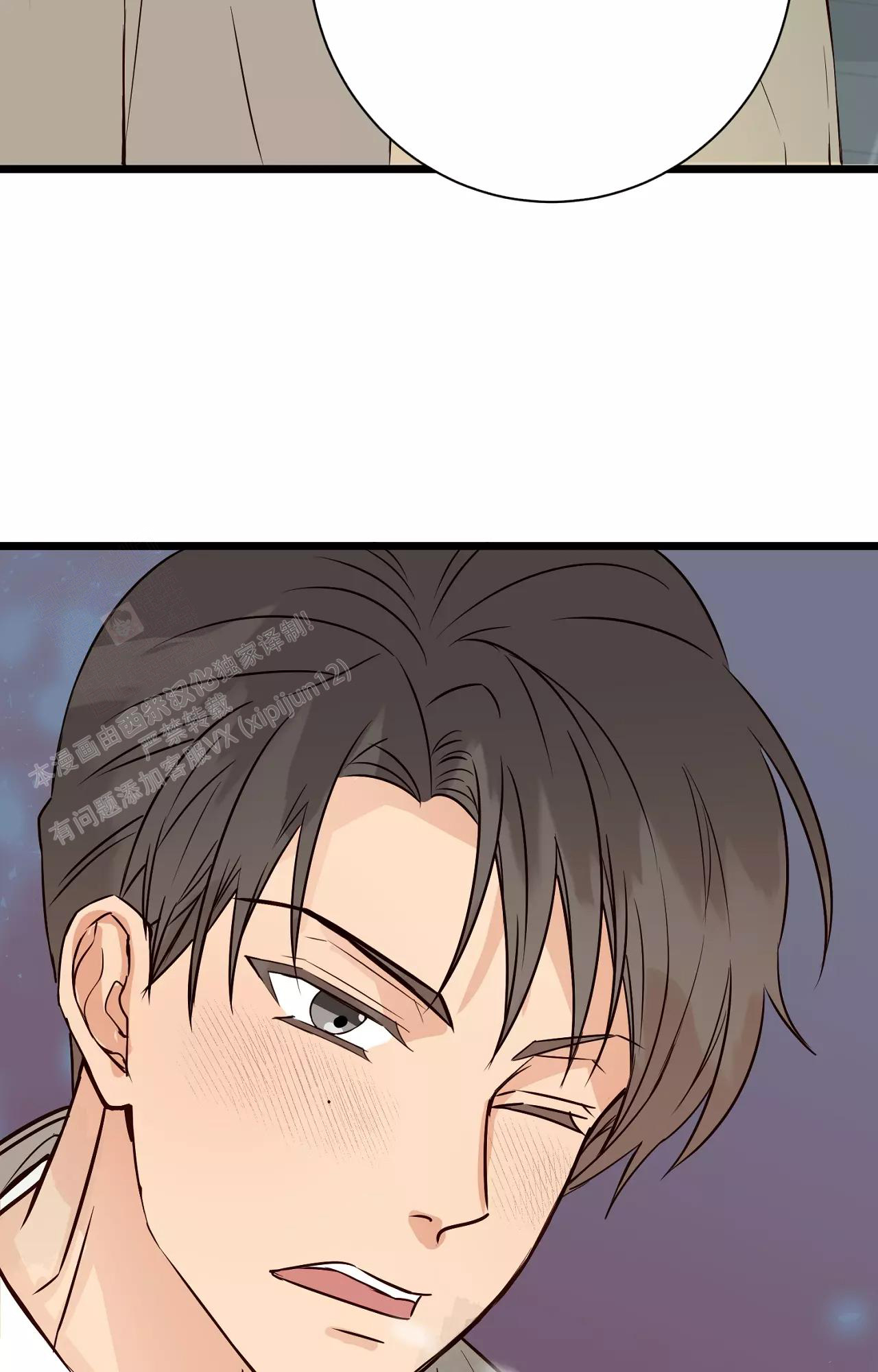 《B级漫画》第16话 第11页