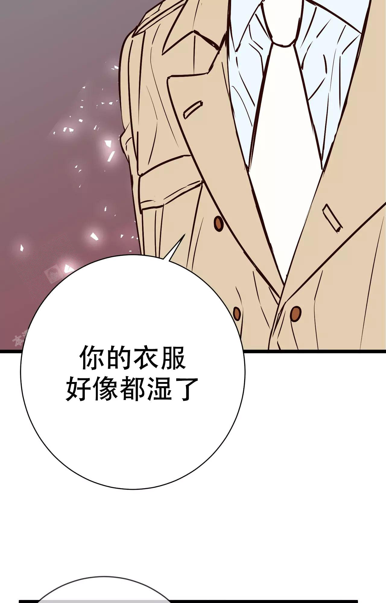 《B级漫画》第16话 第14页