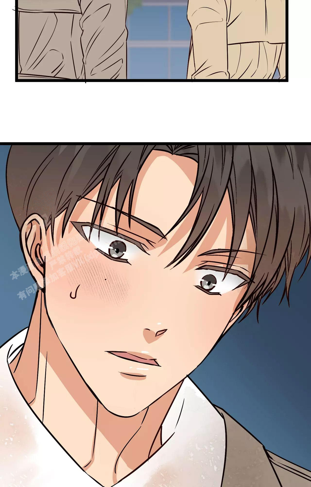 《B级漫画》第16话 第15页