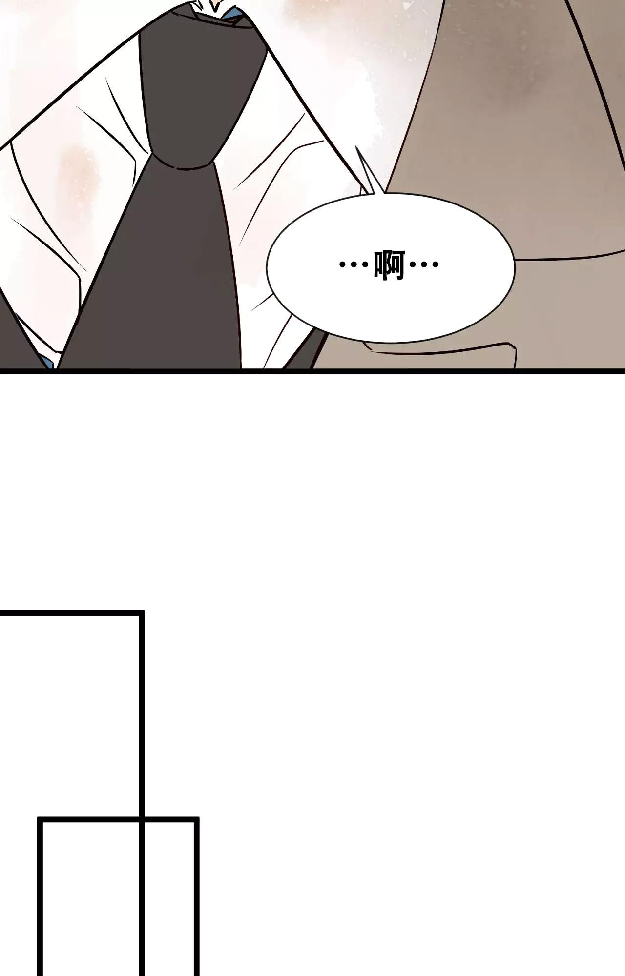 《B级漫画》第16话 第16页