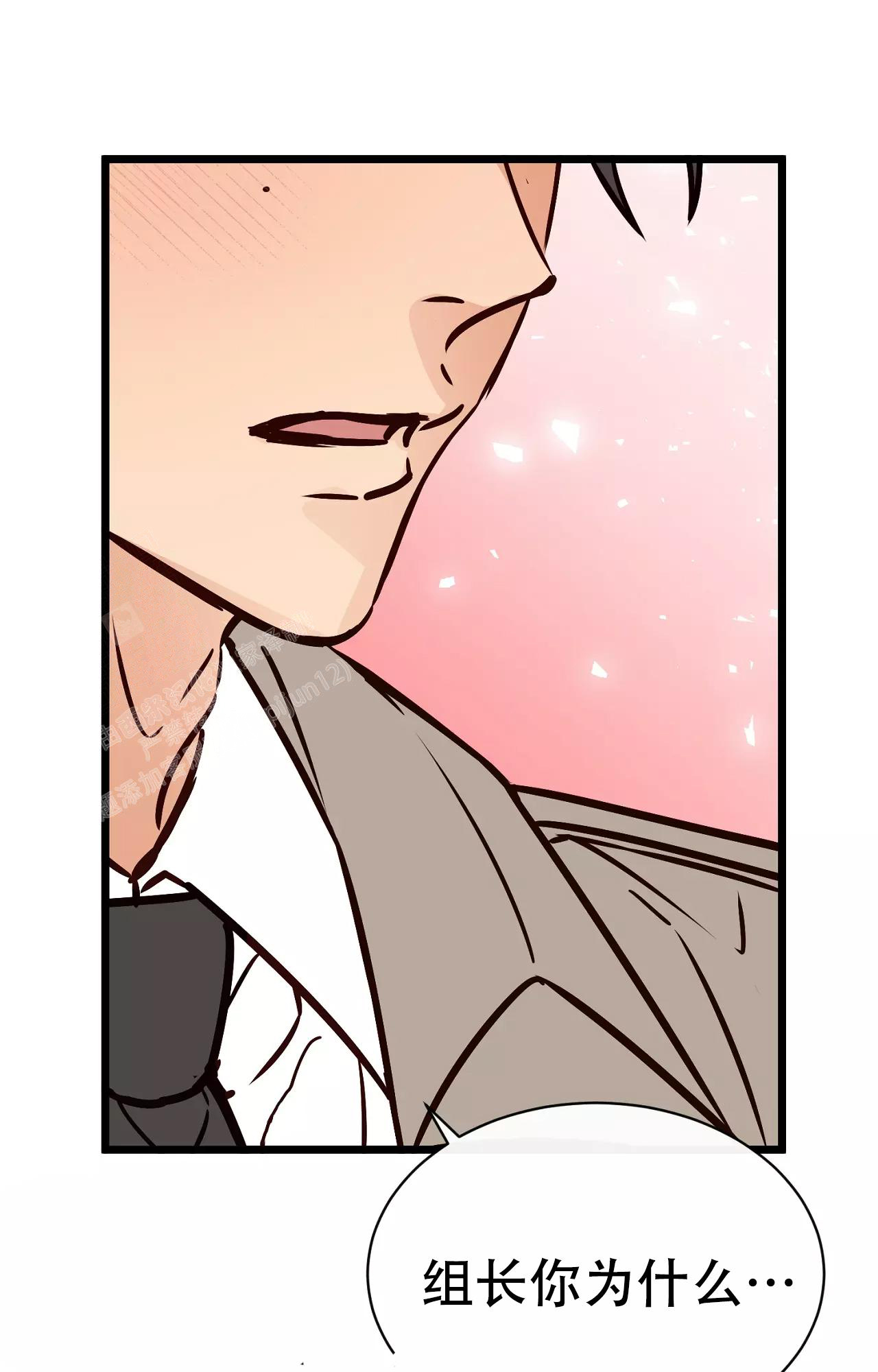 《B级漫画》第16话 第1页
