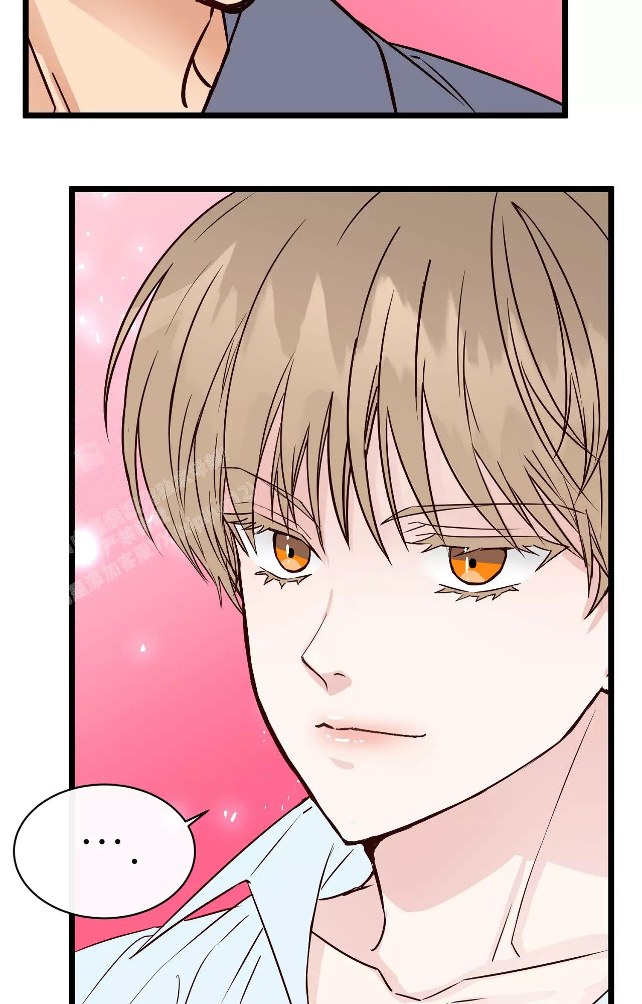 《B级漫画》第16话 第39页