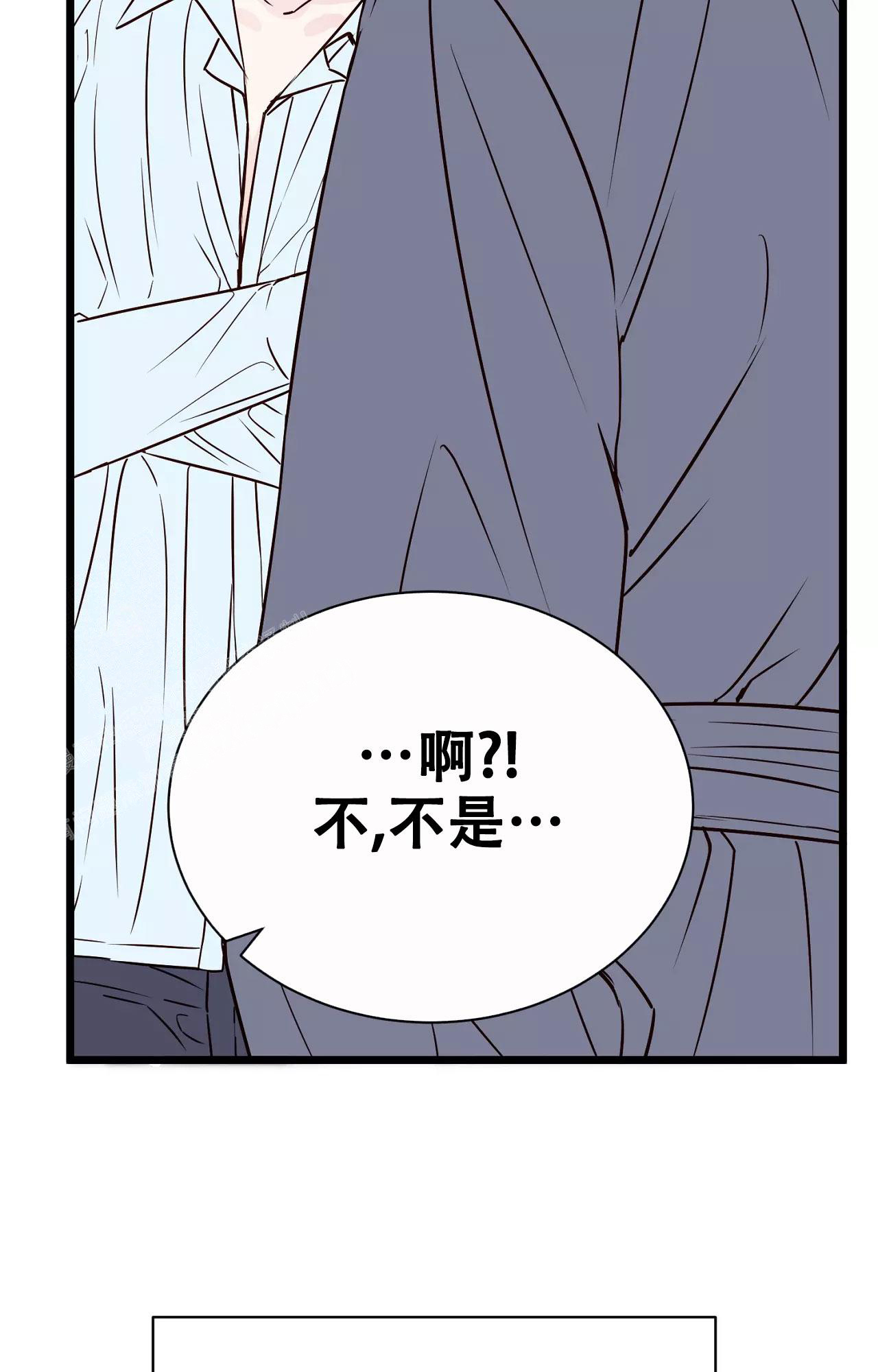 《B级漫画》第16话 第41页