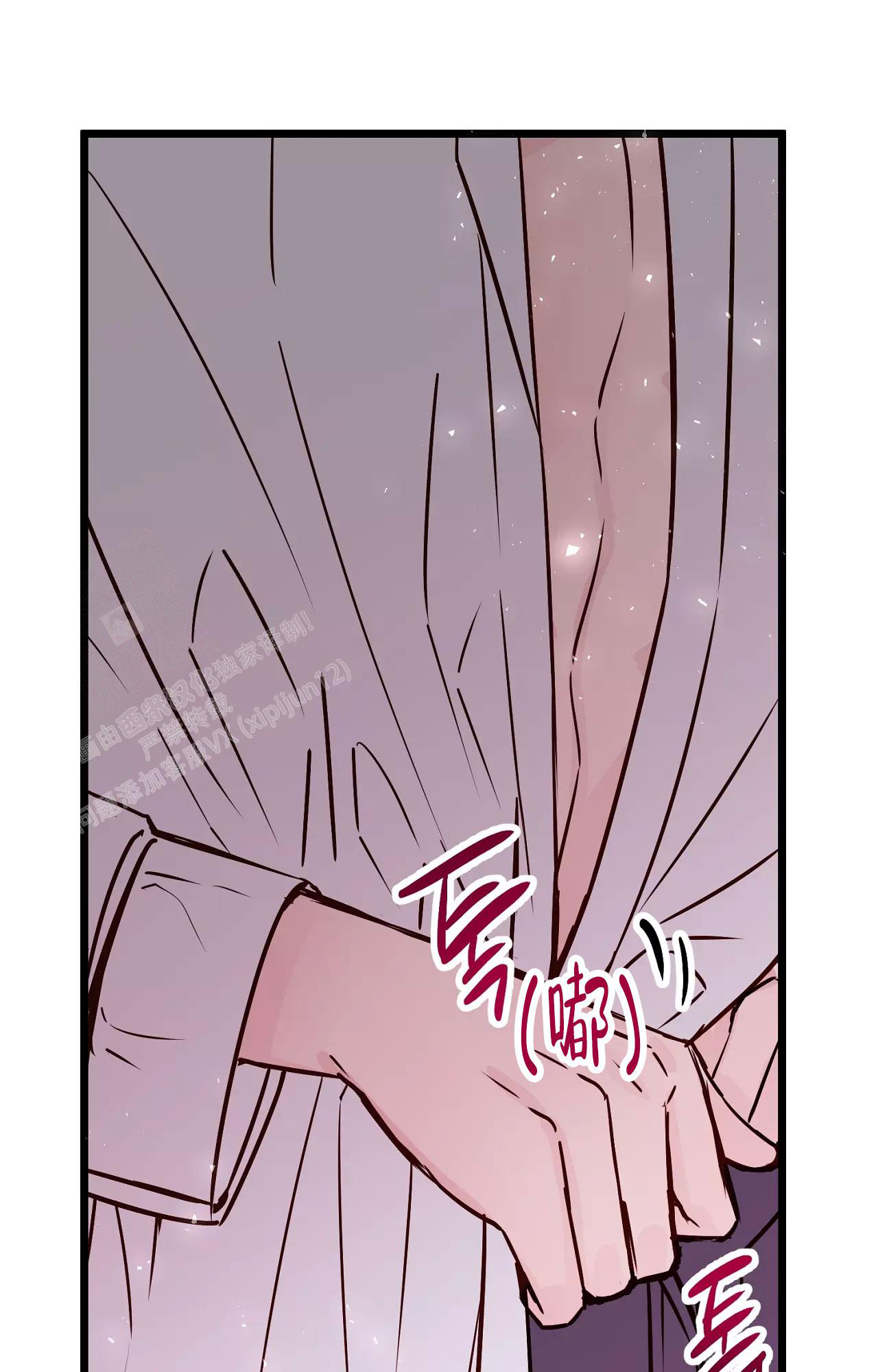 《B级漫画》第16话 第44页