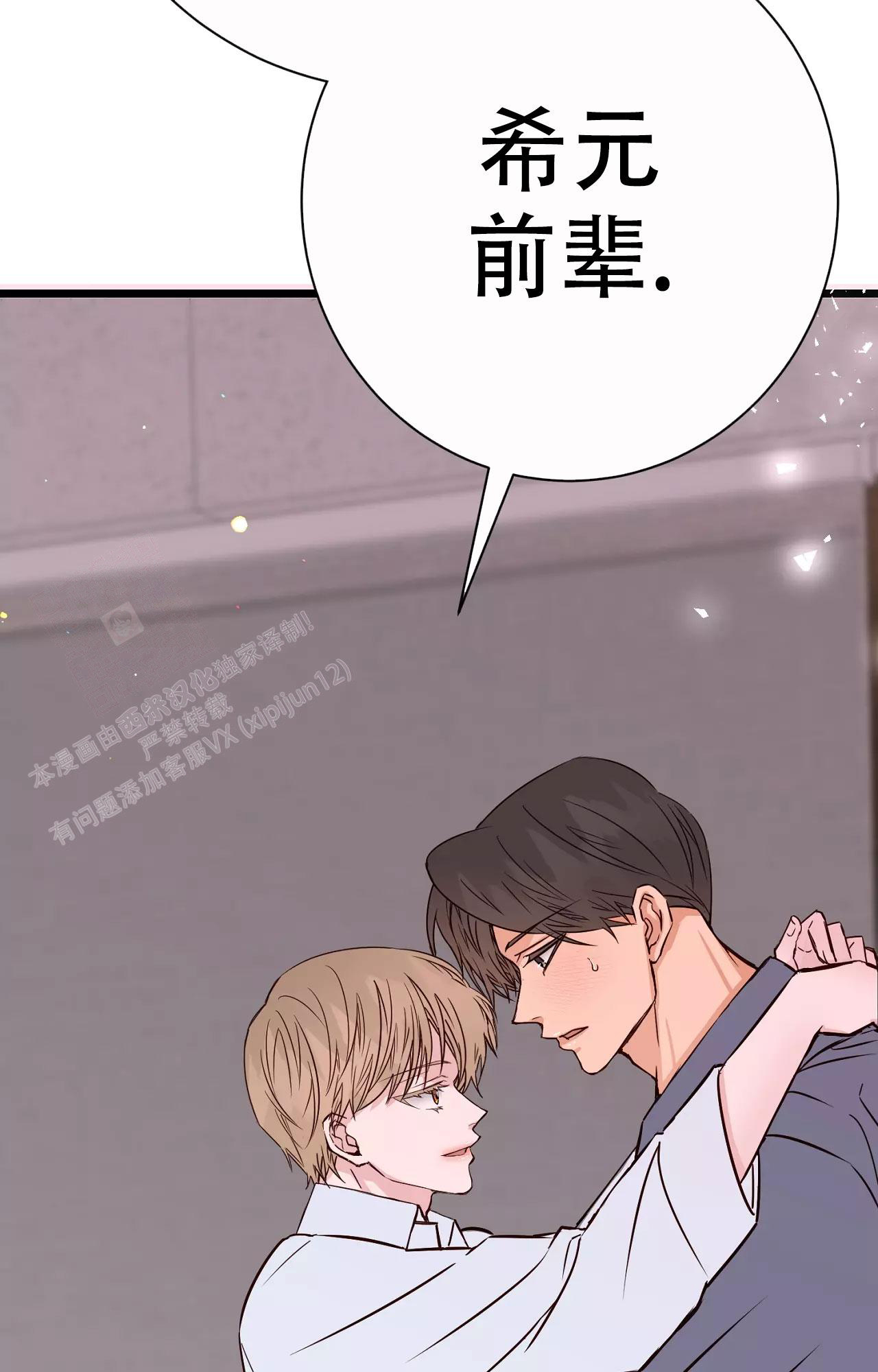《B级漫画》第16话 第47页