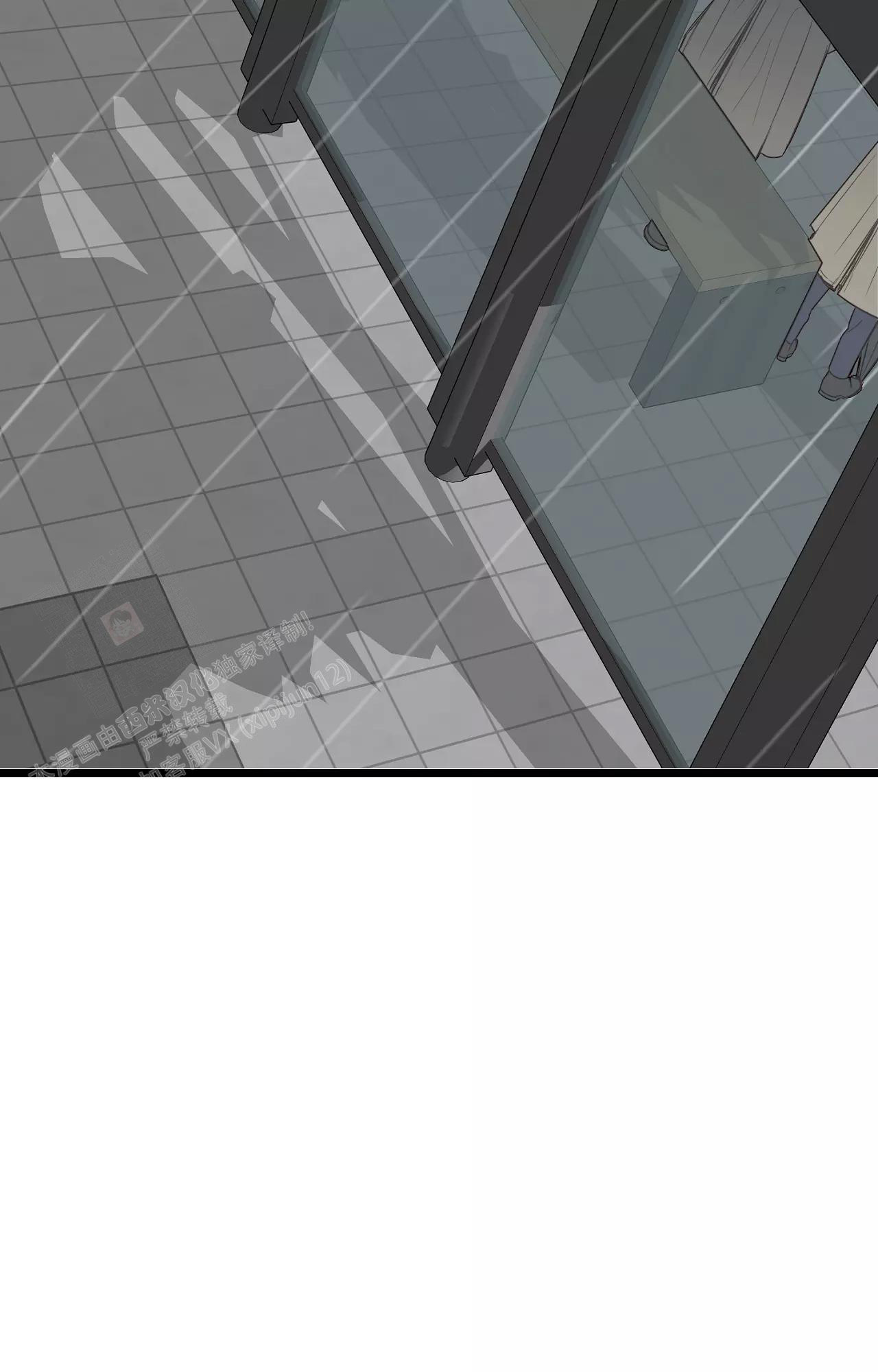 《B级漫画》第16话 第4页